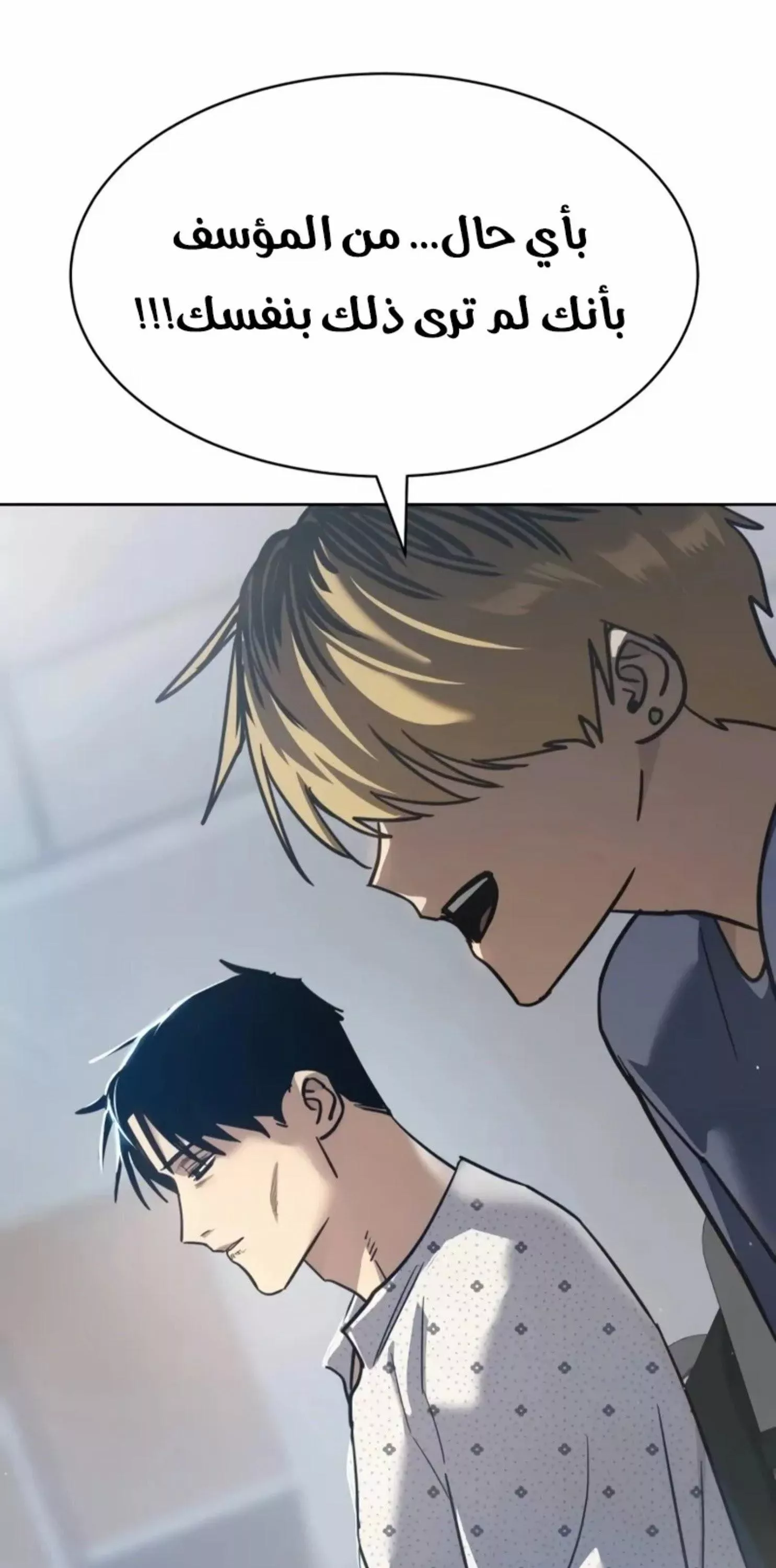 Read Juvenile Law AR Manga Online