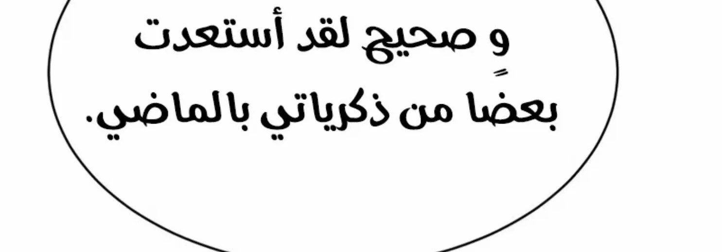 Read Juvenile Law AR Manga Online