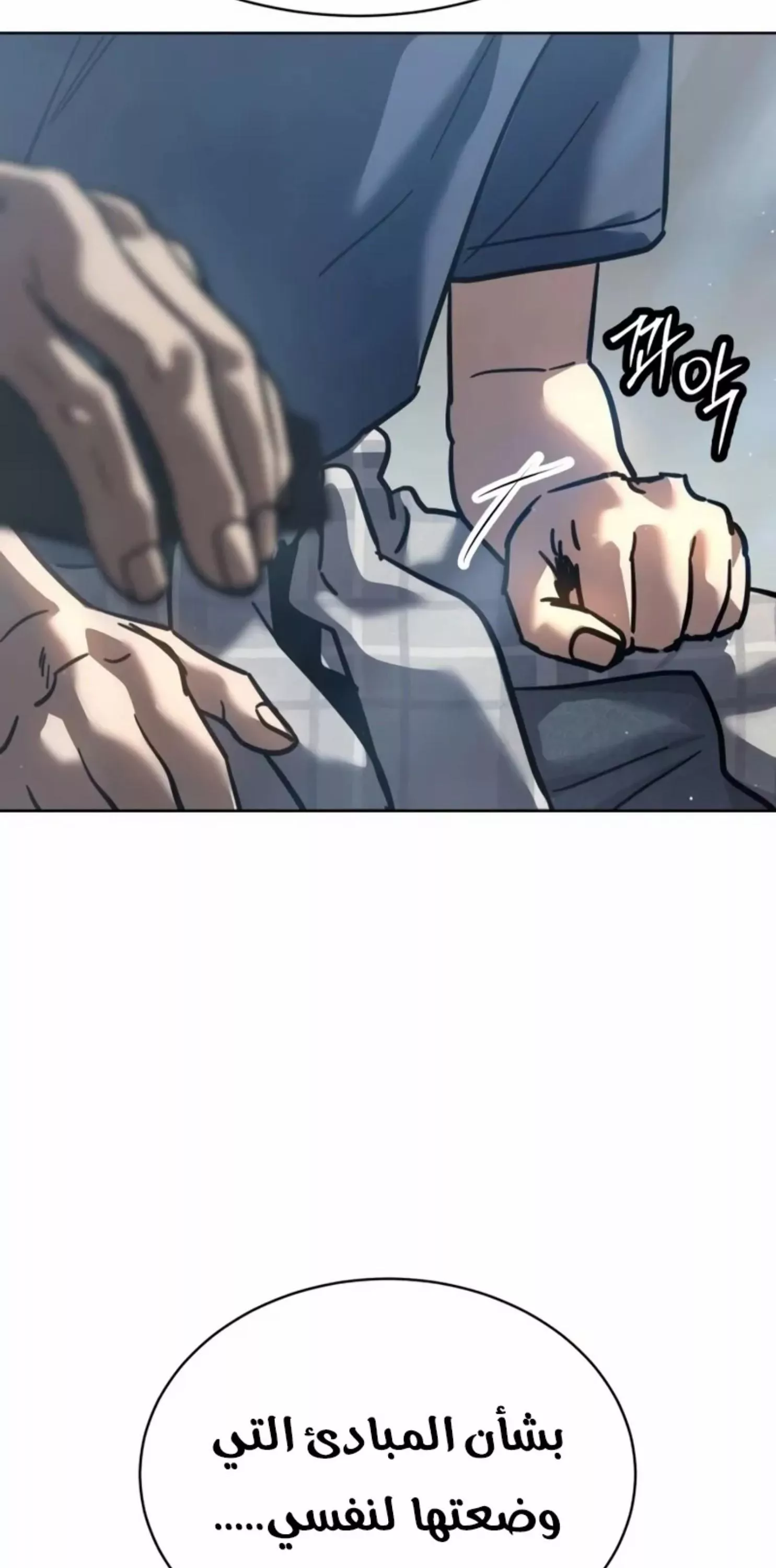 Read Juvenile Law AR Manga Online