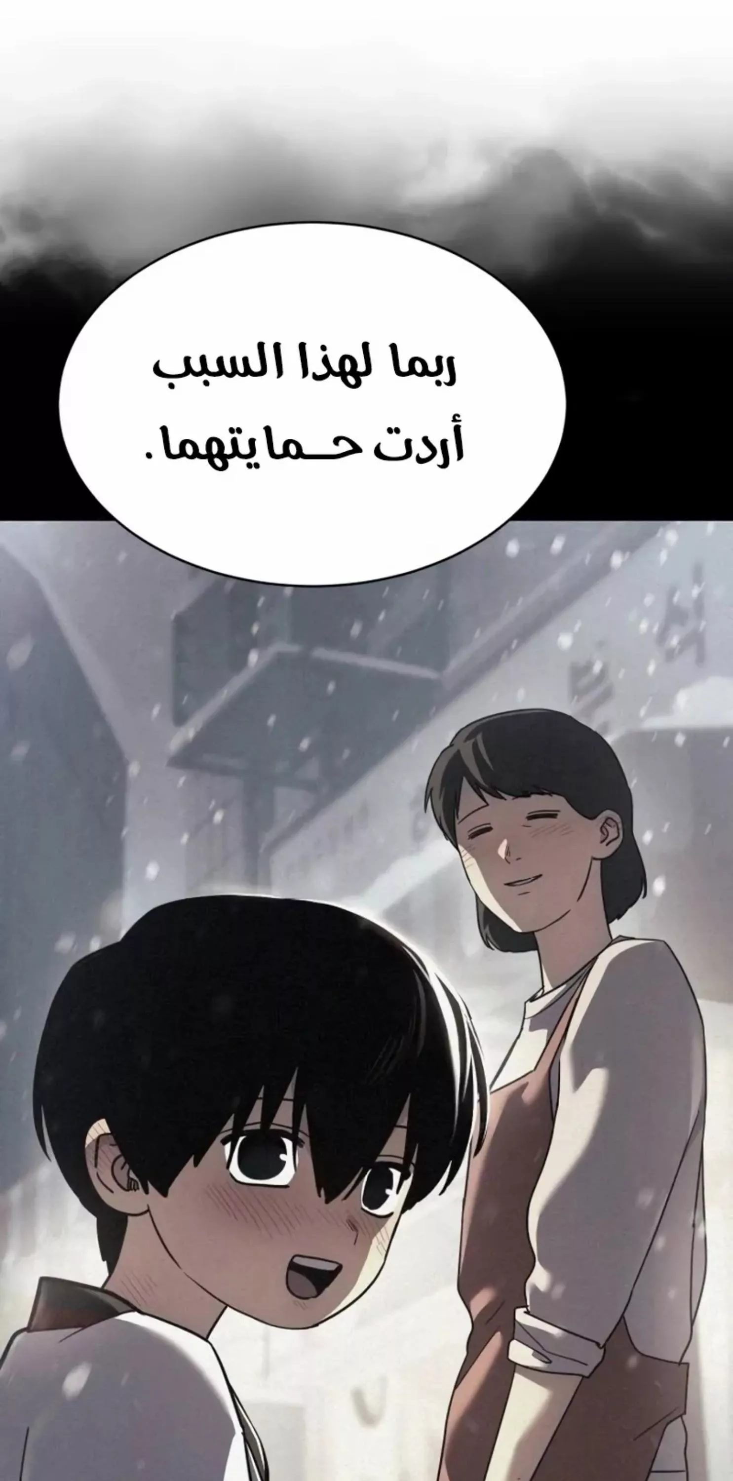 Read Juvenile Law AR Manga Online
