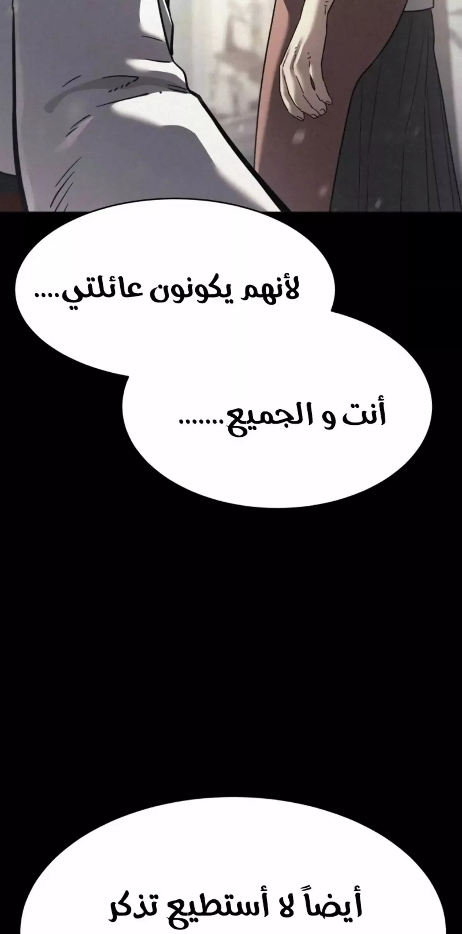 Read Juvenile Law AR Manga Online