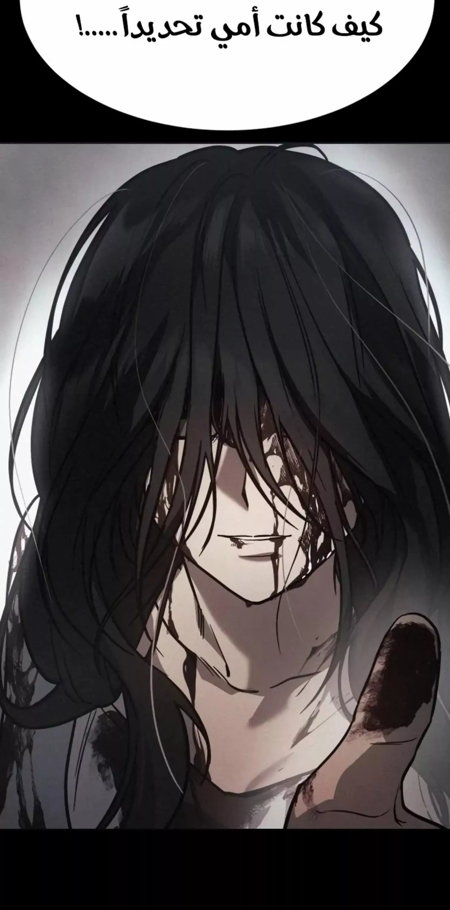 Read Juvenile Law AR Manga Online