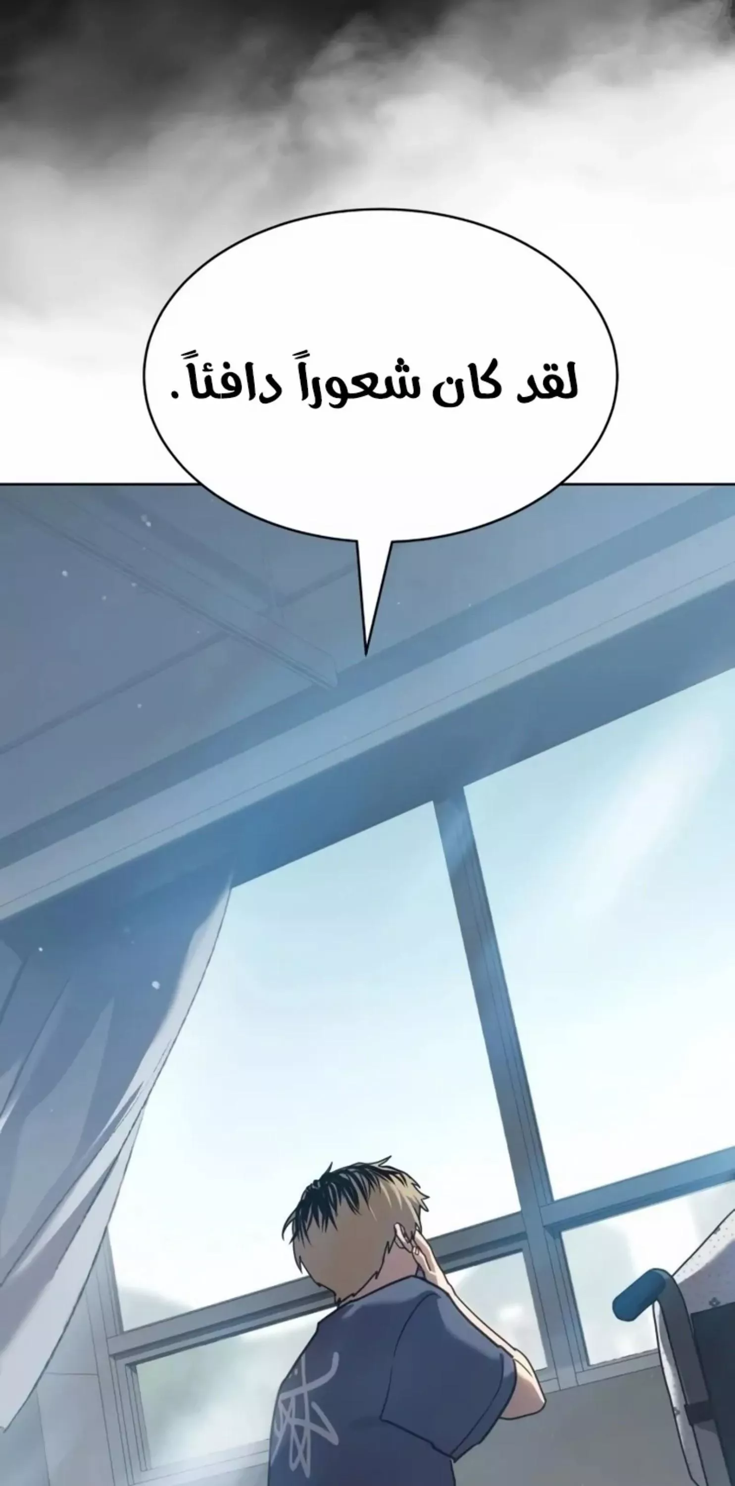 Read Juvenile Law AR Manga Online
