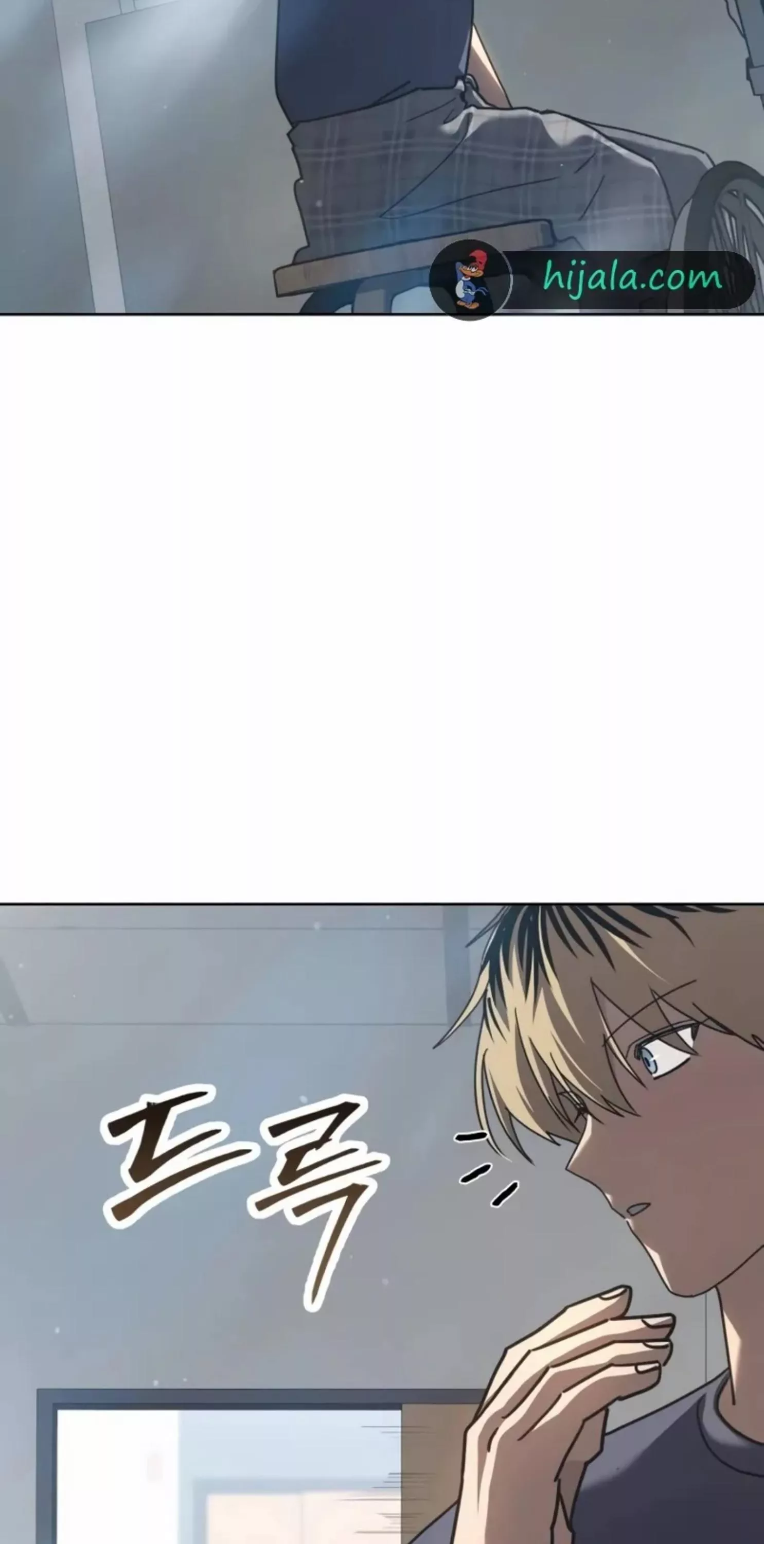Read Juvenile Law AR Manga Online