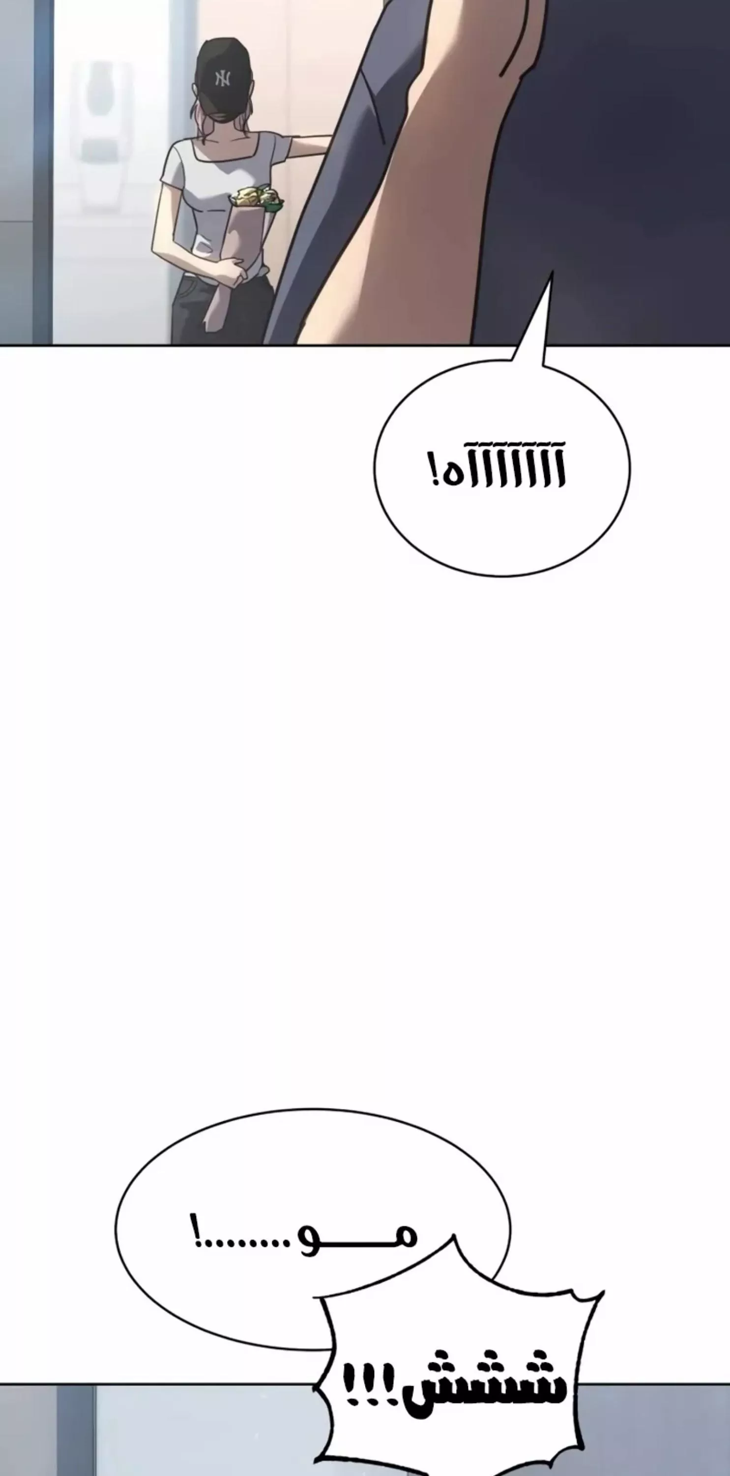 Read Juvenile Law AR Manga Online