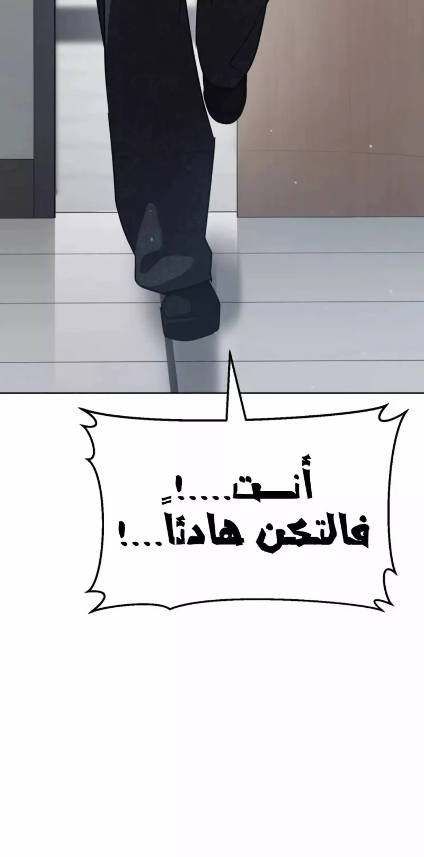Read Juvenile Law AR Manga Online