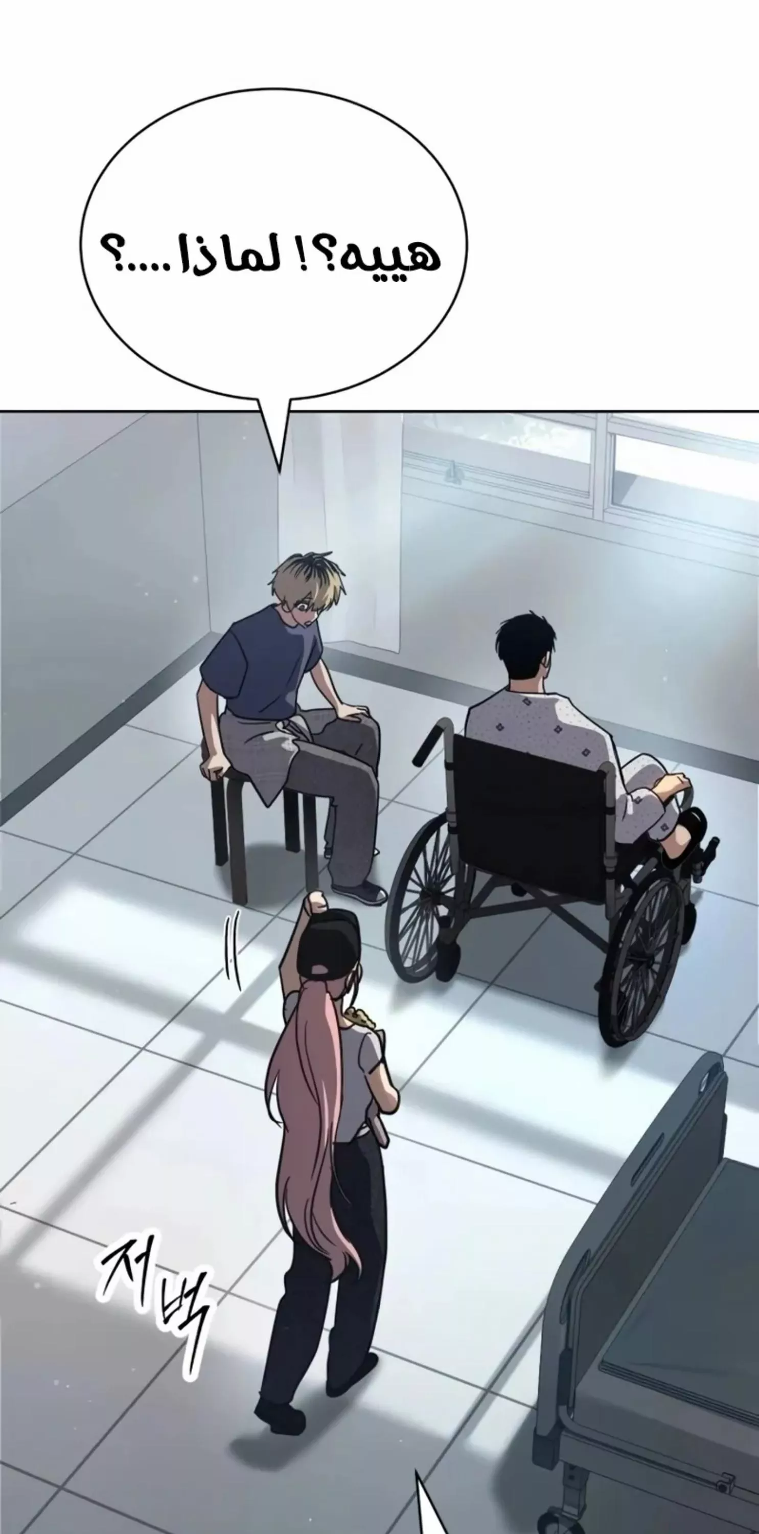 Read Juvenile Law AR Manga Online
