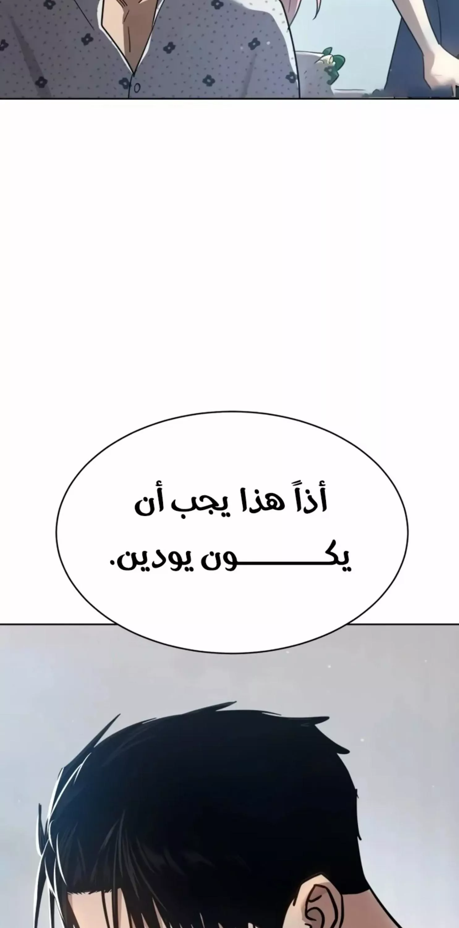 Read Juvenile Law AR Manga Online