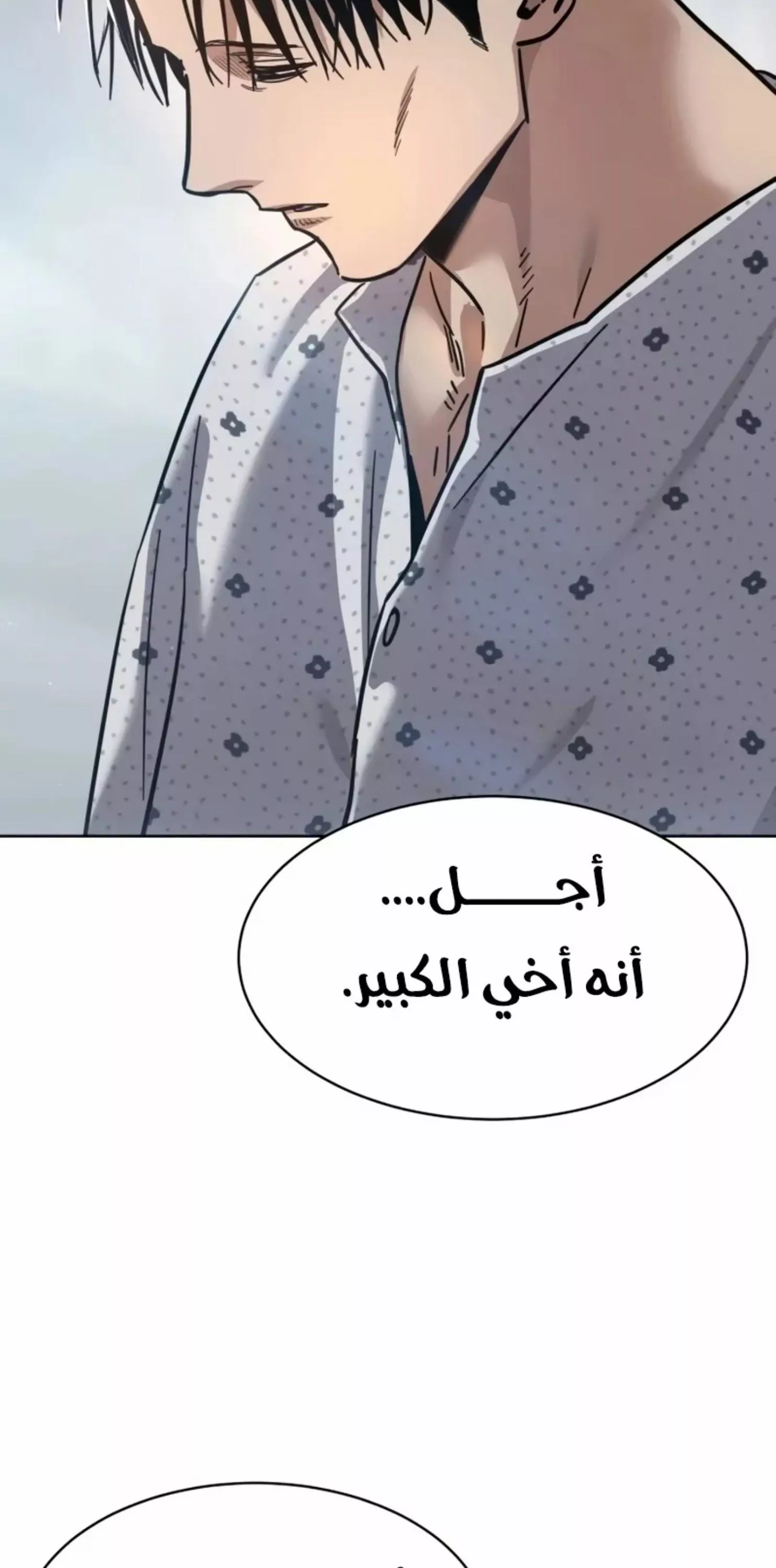 Read Juvenile Law AR Manga Online