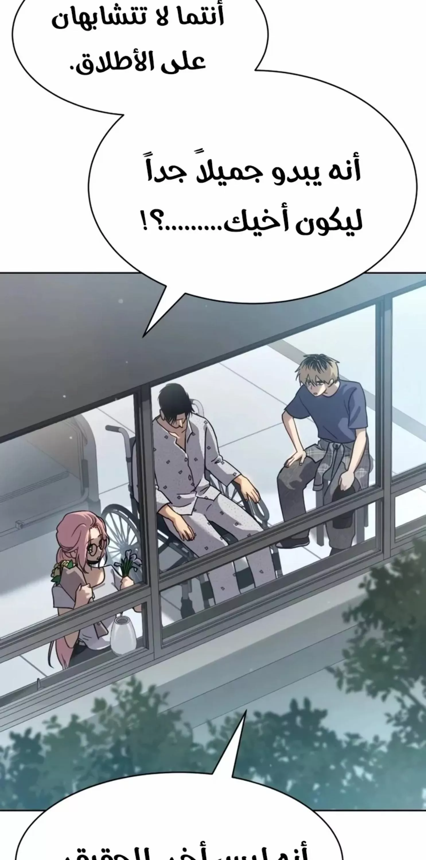 Read Juvenile Law AR Manga Online