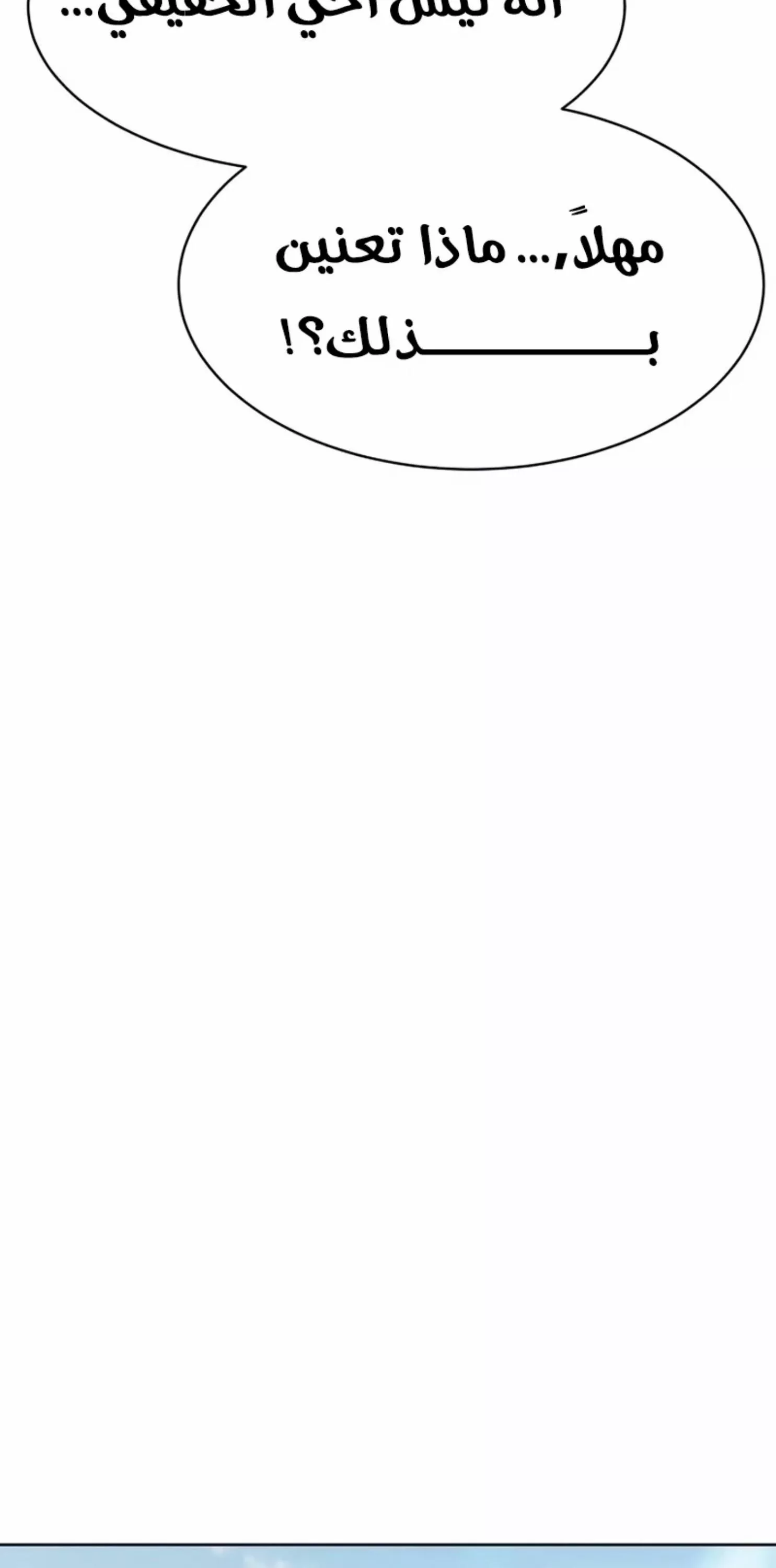 Read Juvenile Law AR Manga Online