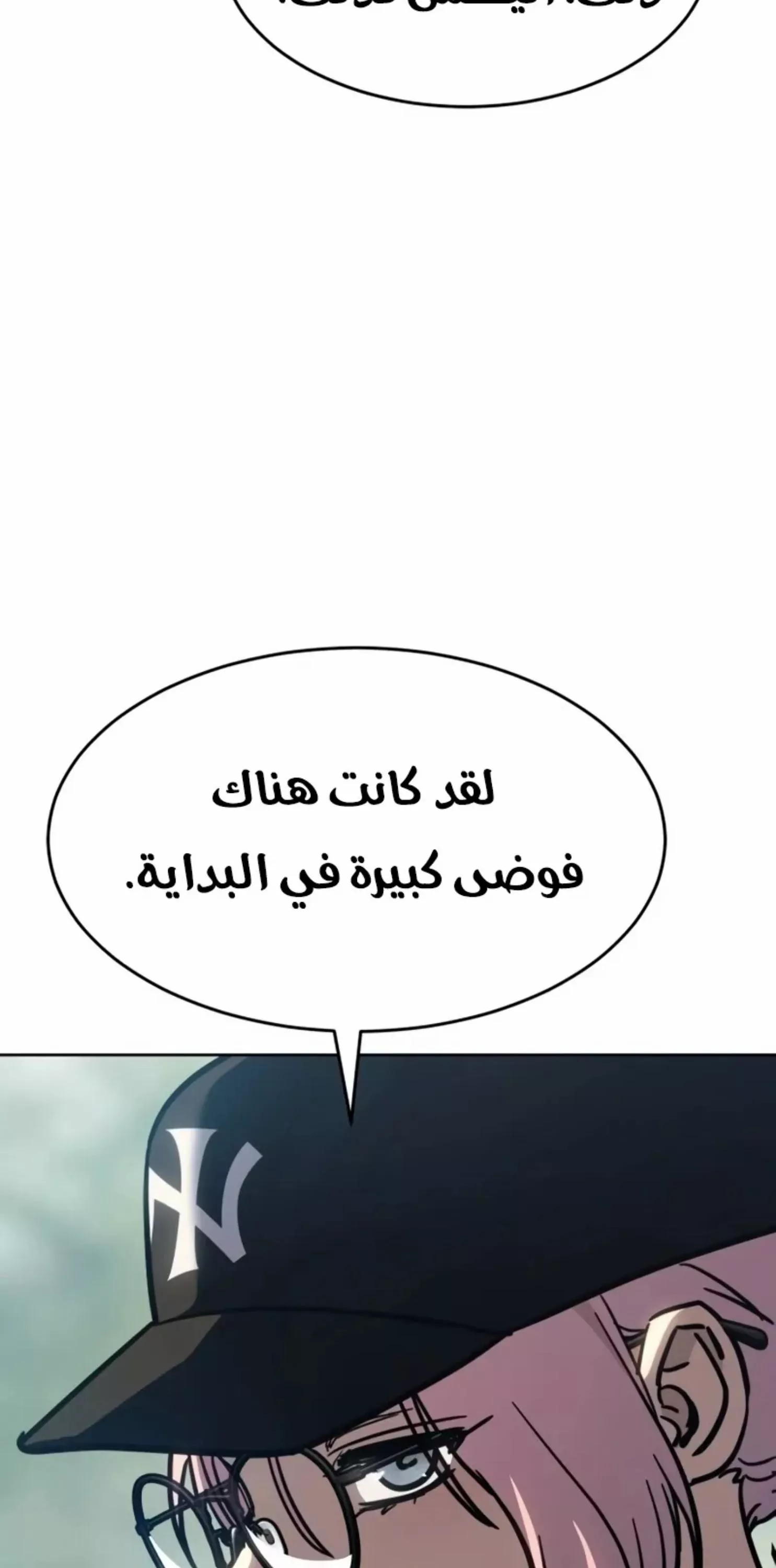 Read Juvenile Law AR Manga Online