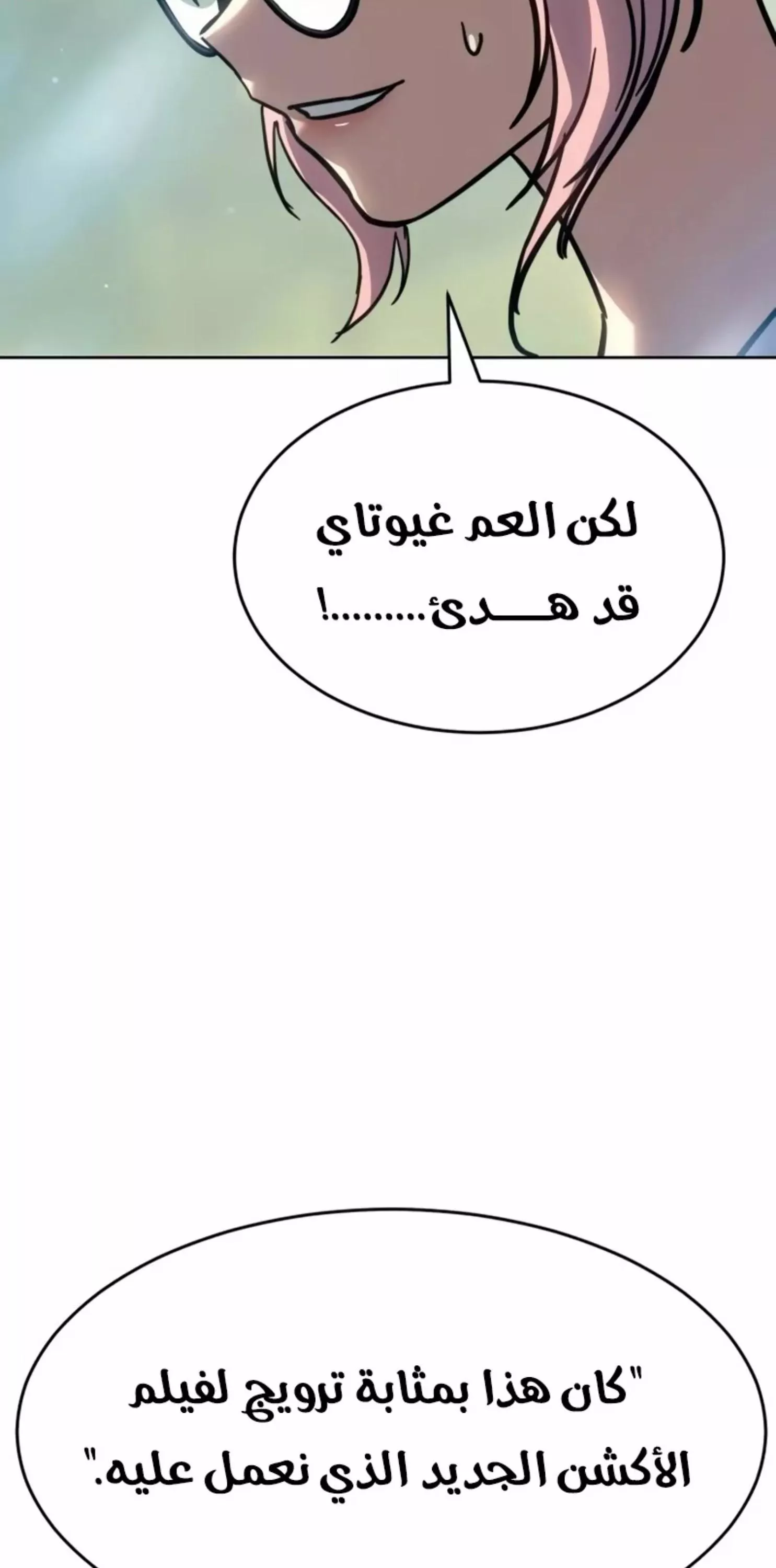 Read Juvenile Law AR Manga Online