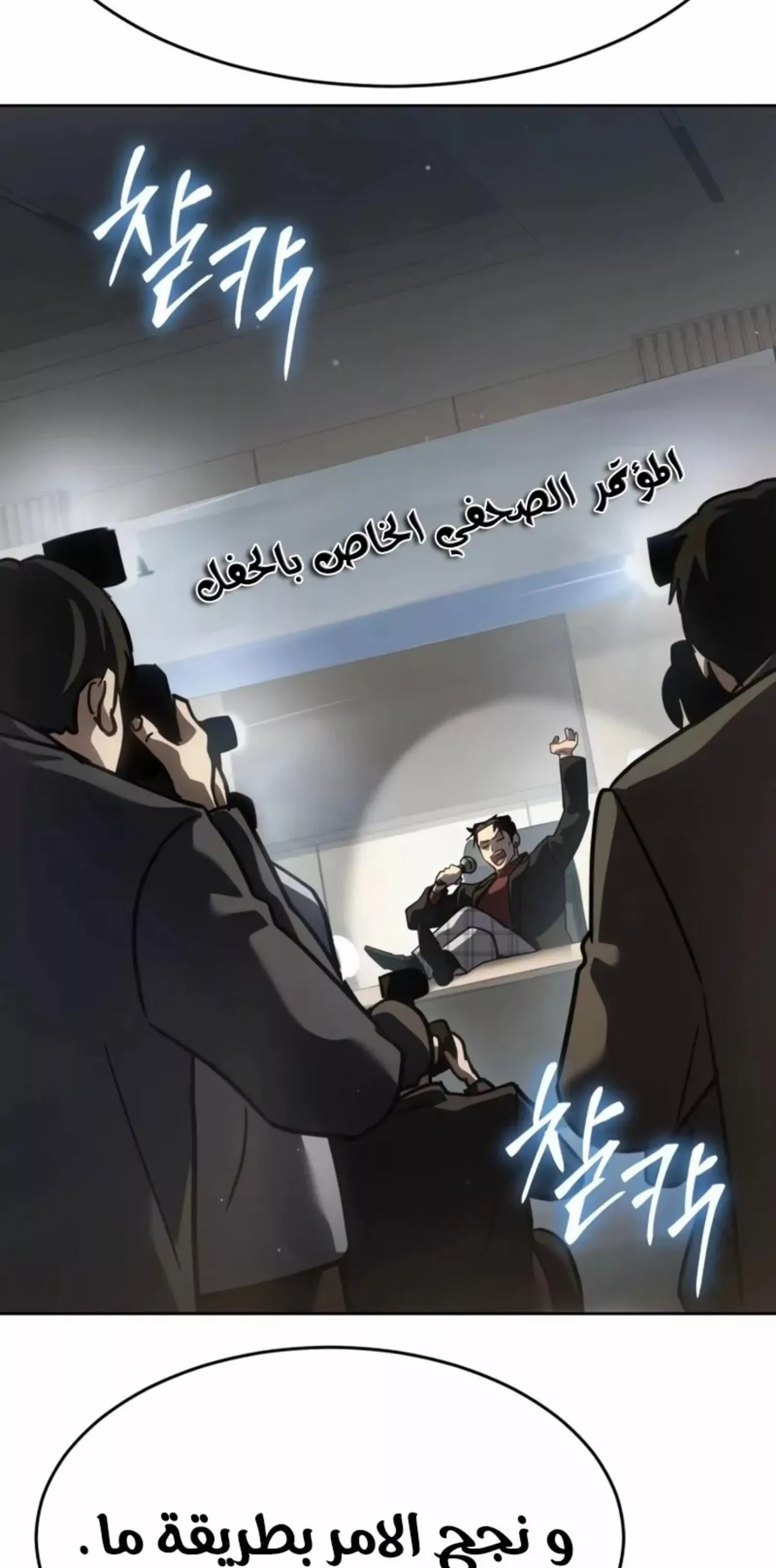 Read Juvenile Law AR Manga Online