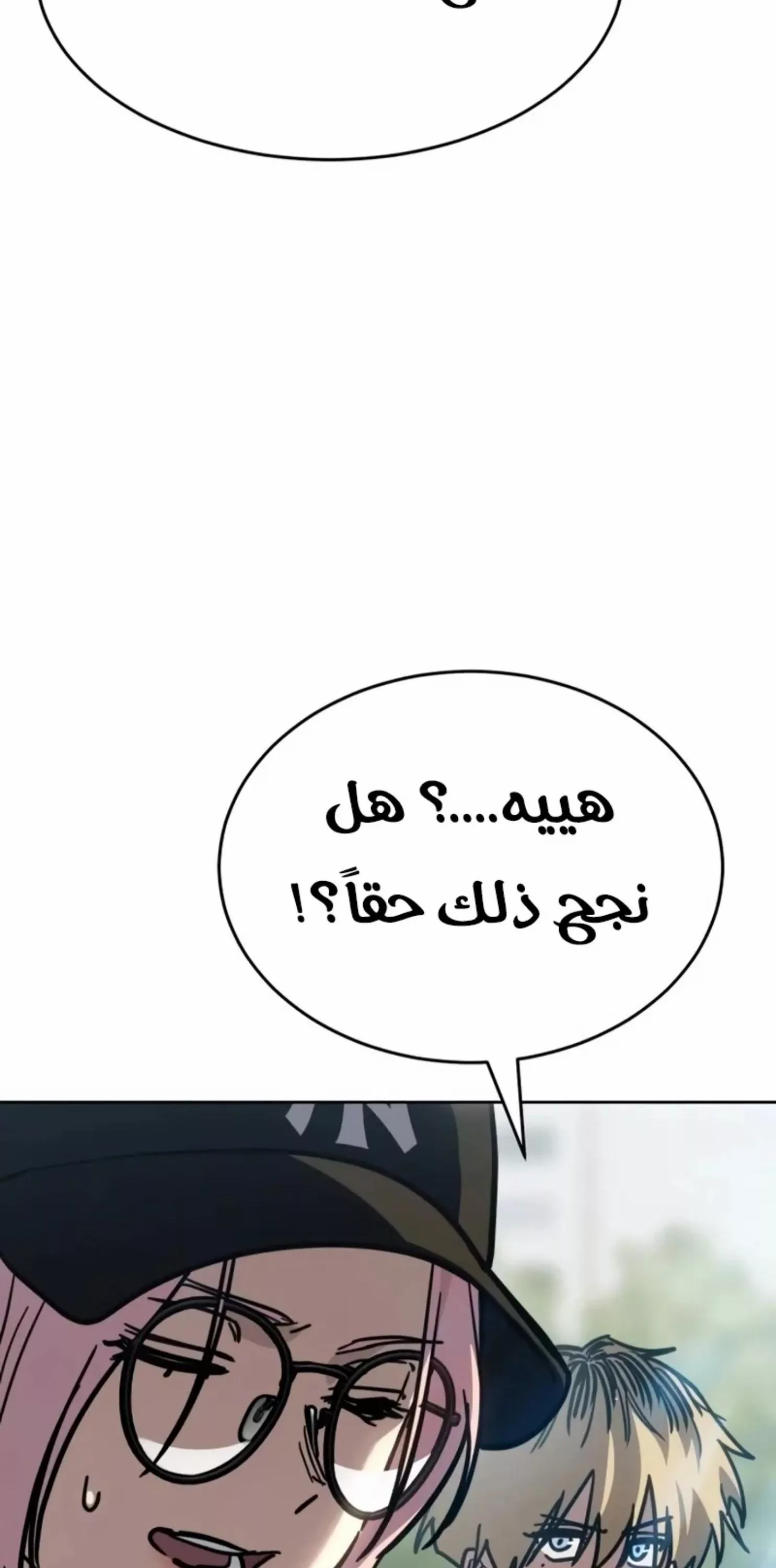 Read Juvenile Law AR Manga Online