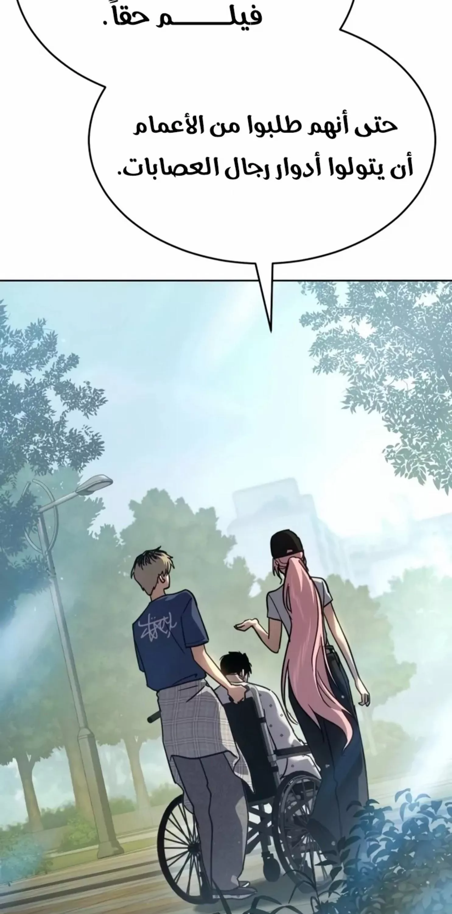 Read Juvenile Law AR Manga Online