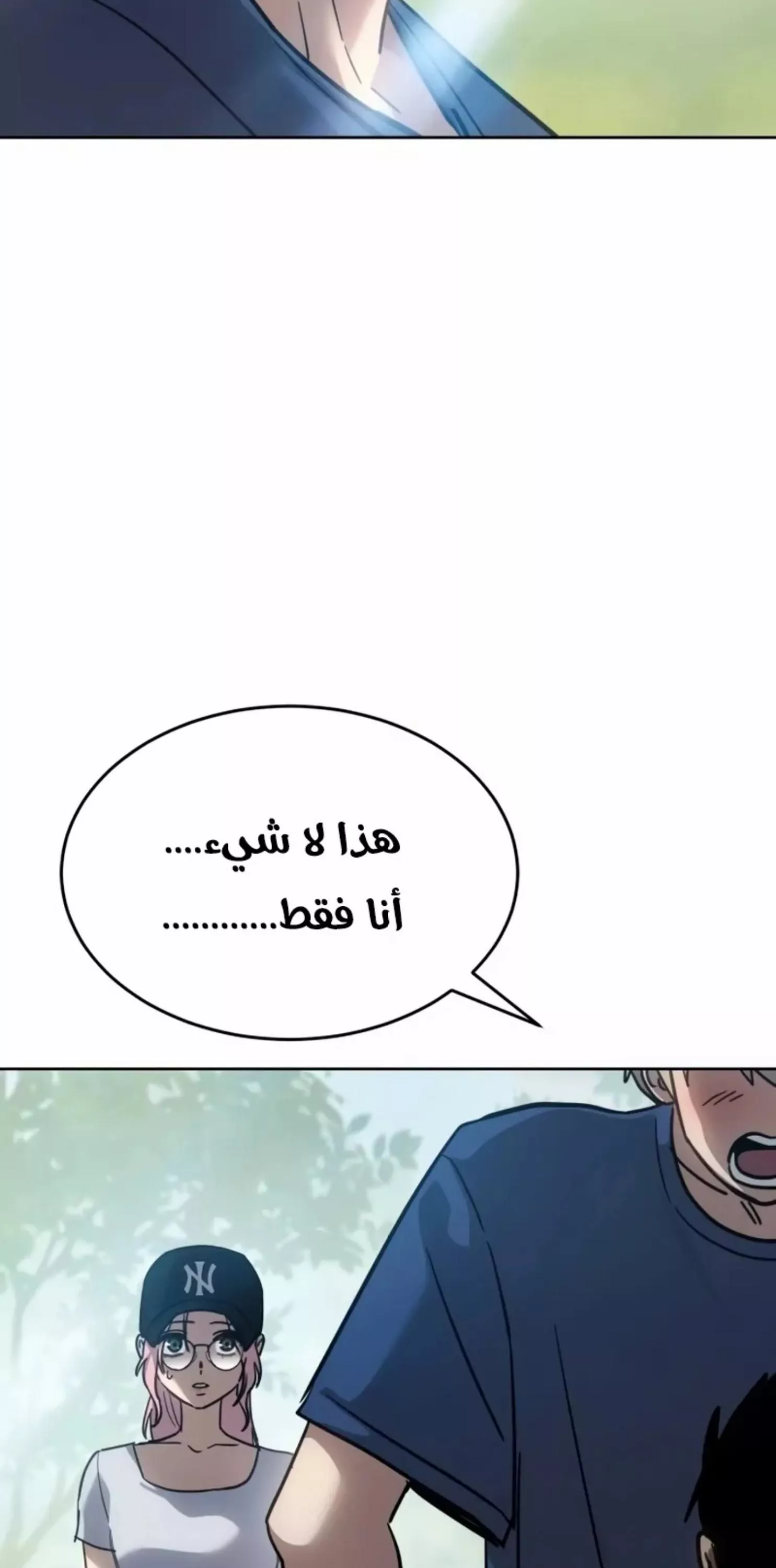 Read Juvenile Law AR Manga Online