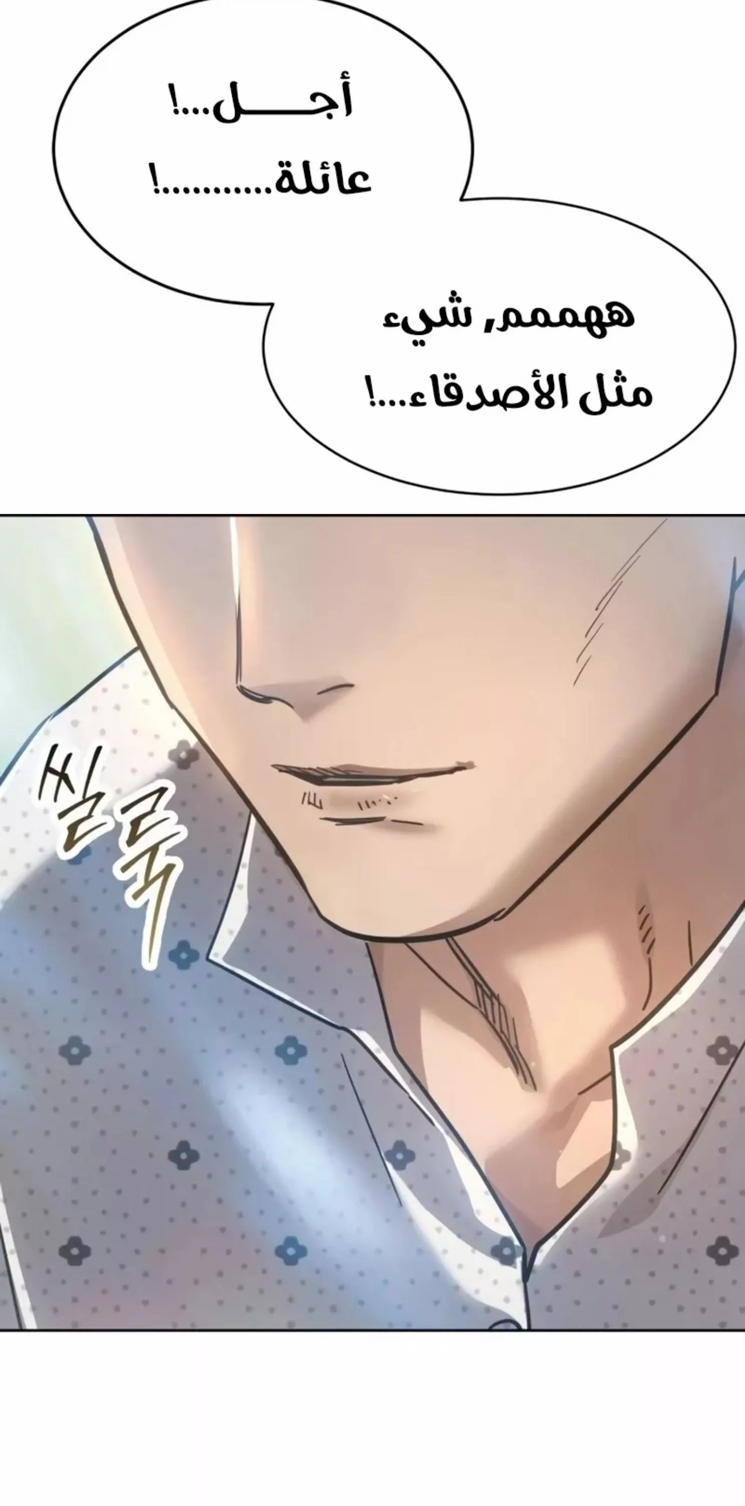 Read Juvenile Law AR Manga Online