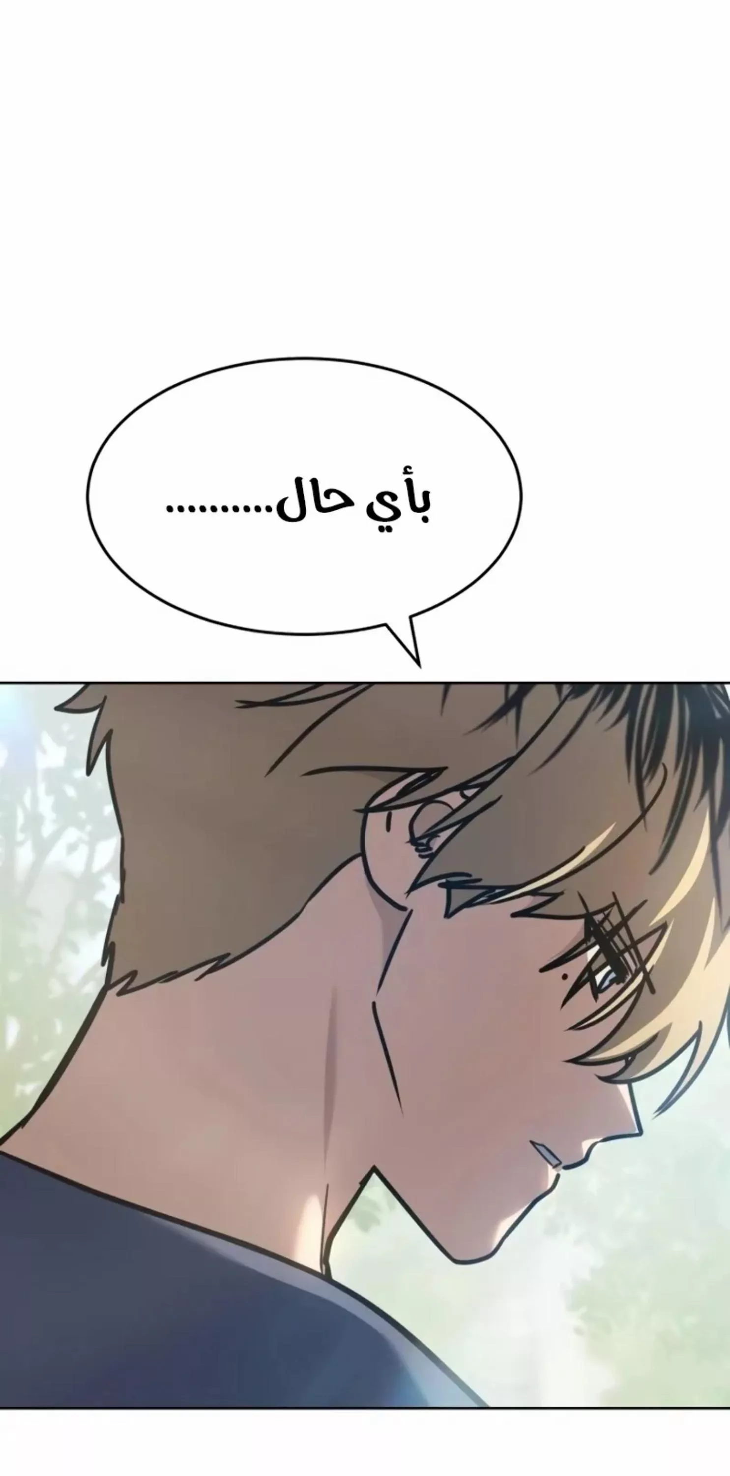 Read Juvenile Law AR Manga Online