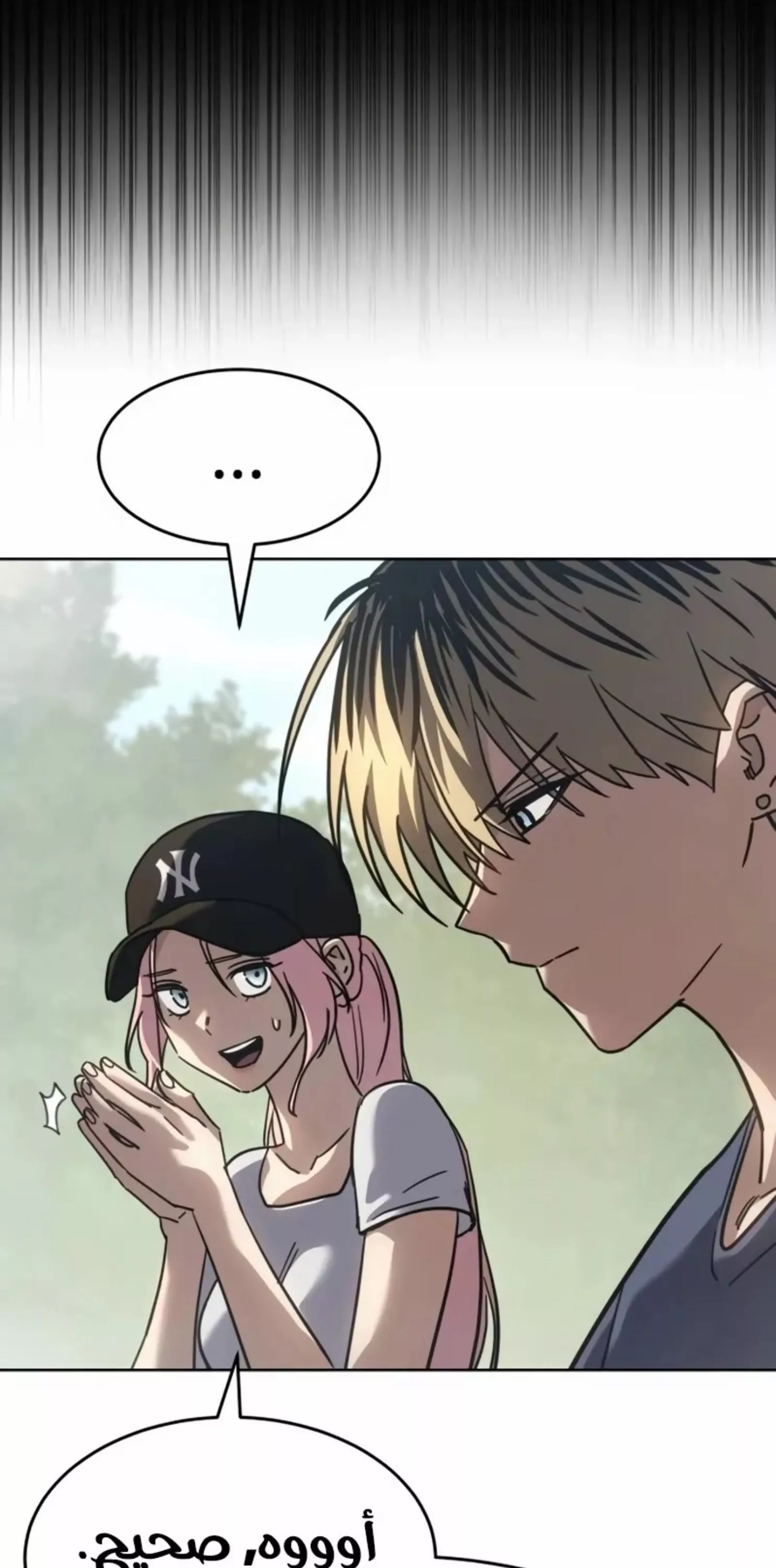 Read Juvenile Law AR Manga Online