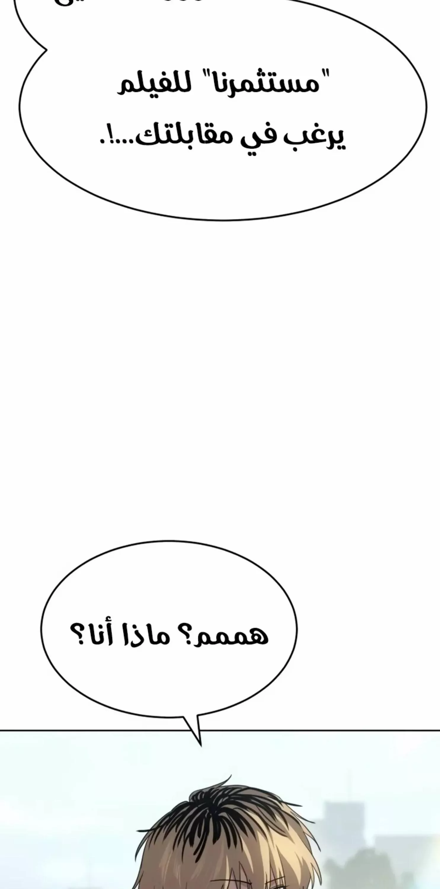 Read Juvenile Law AR Manga Online