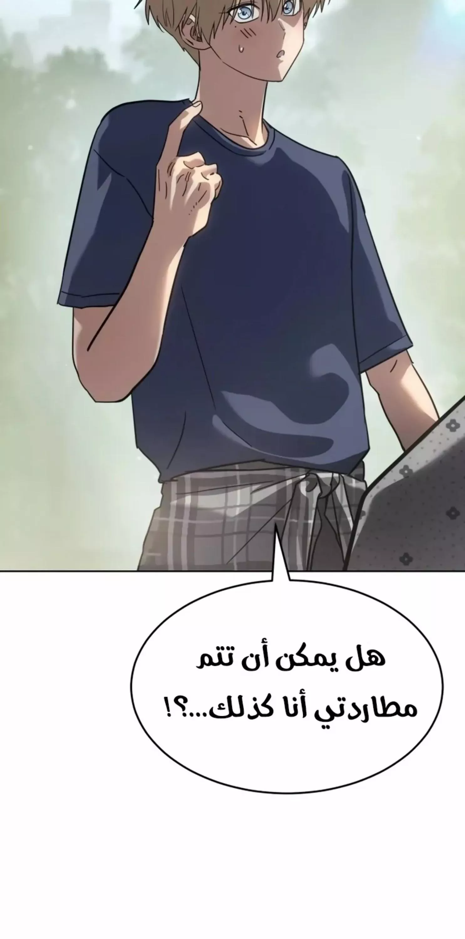 Read Juvenile Law AR Manga Online
