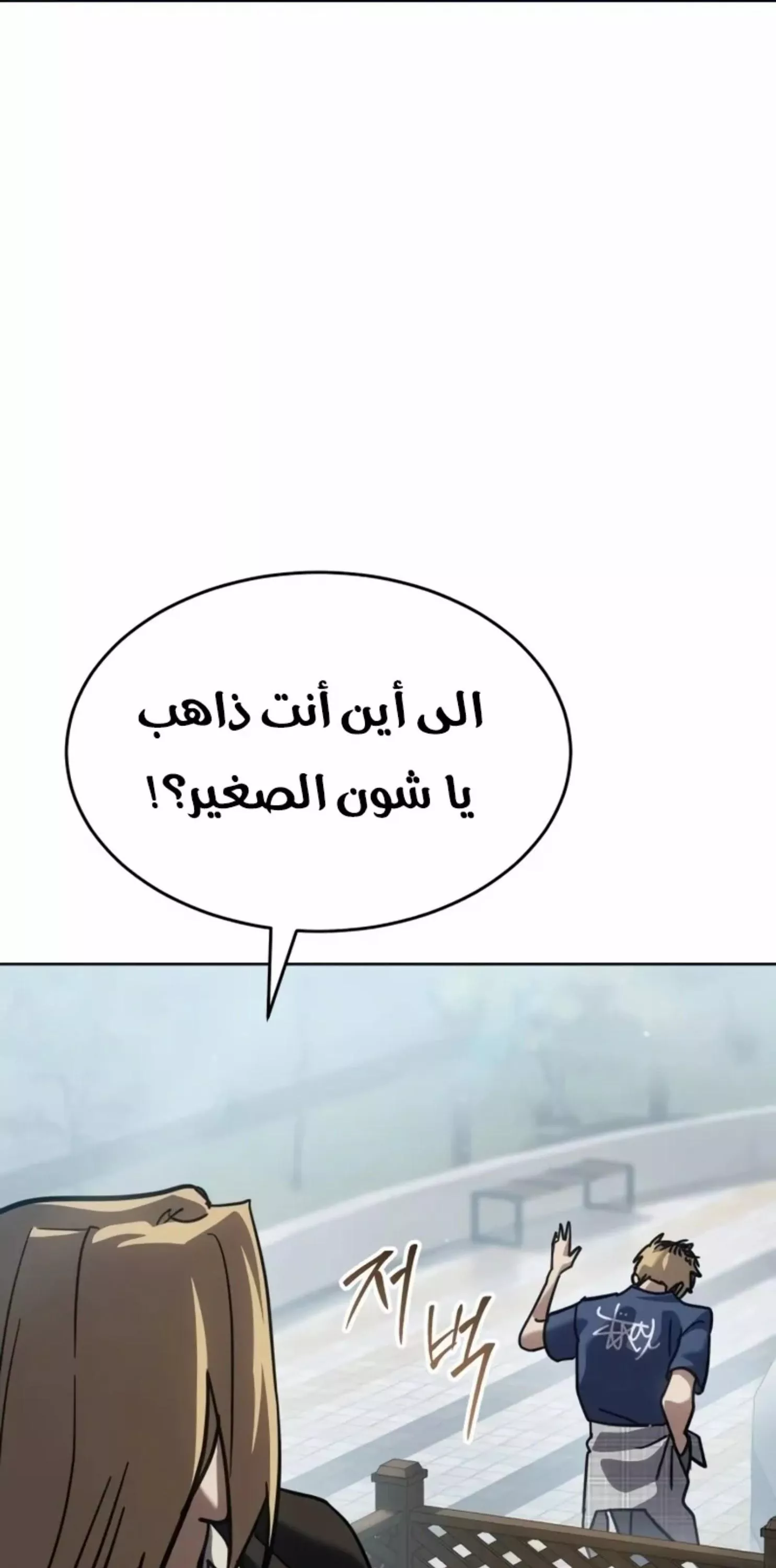 Read Juvenile Law AR Manga Online