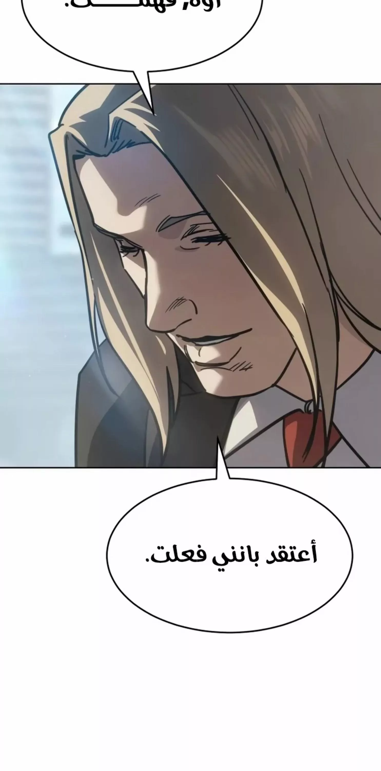 Read Juvenile Law AR Manga Online
