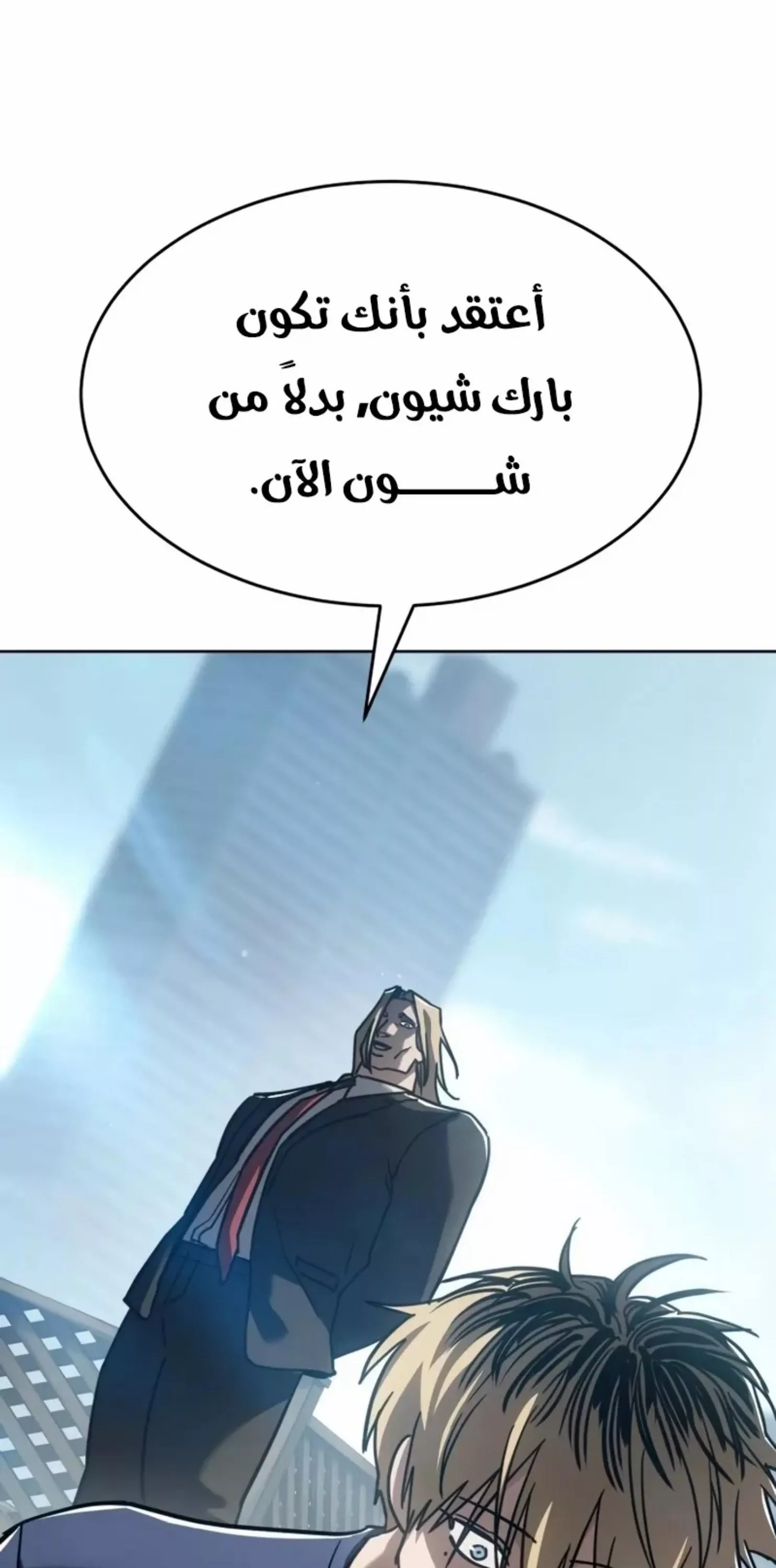 Read Juvenile Law AR Manga Online