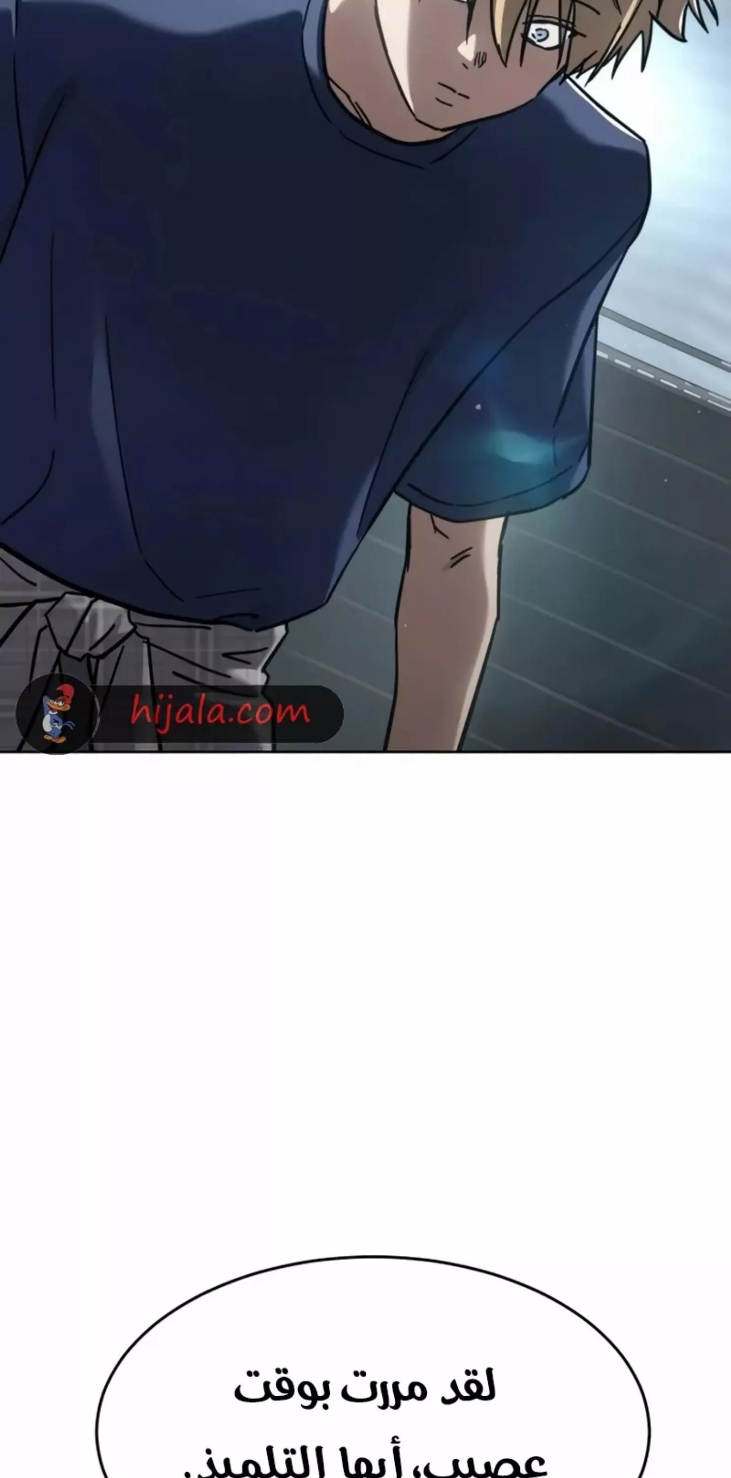 Read Juvenile Law AR Manga Online