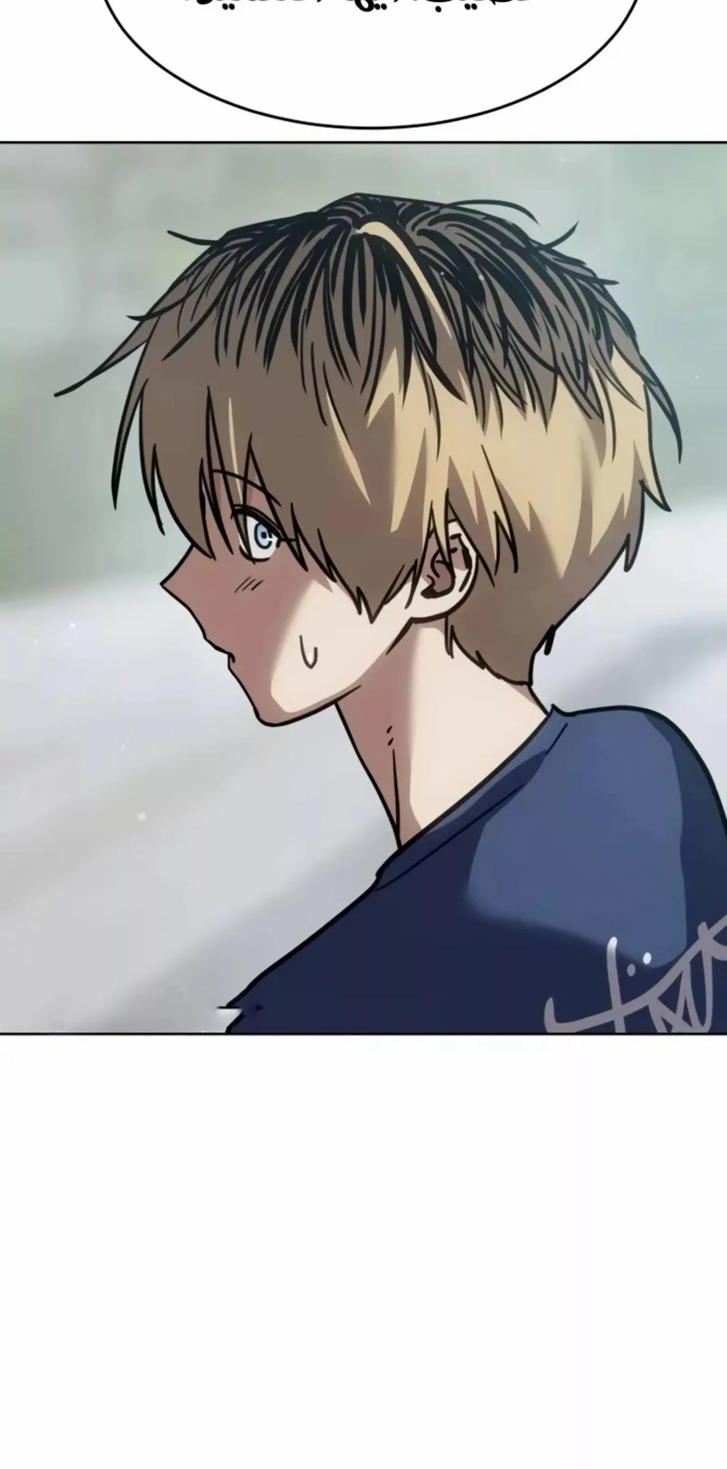 Read Juvenile Law AR Manga Online