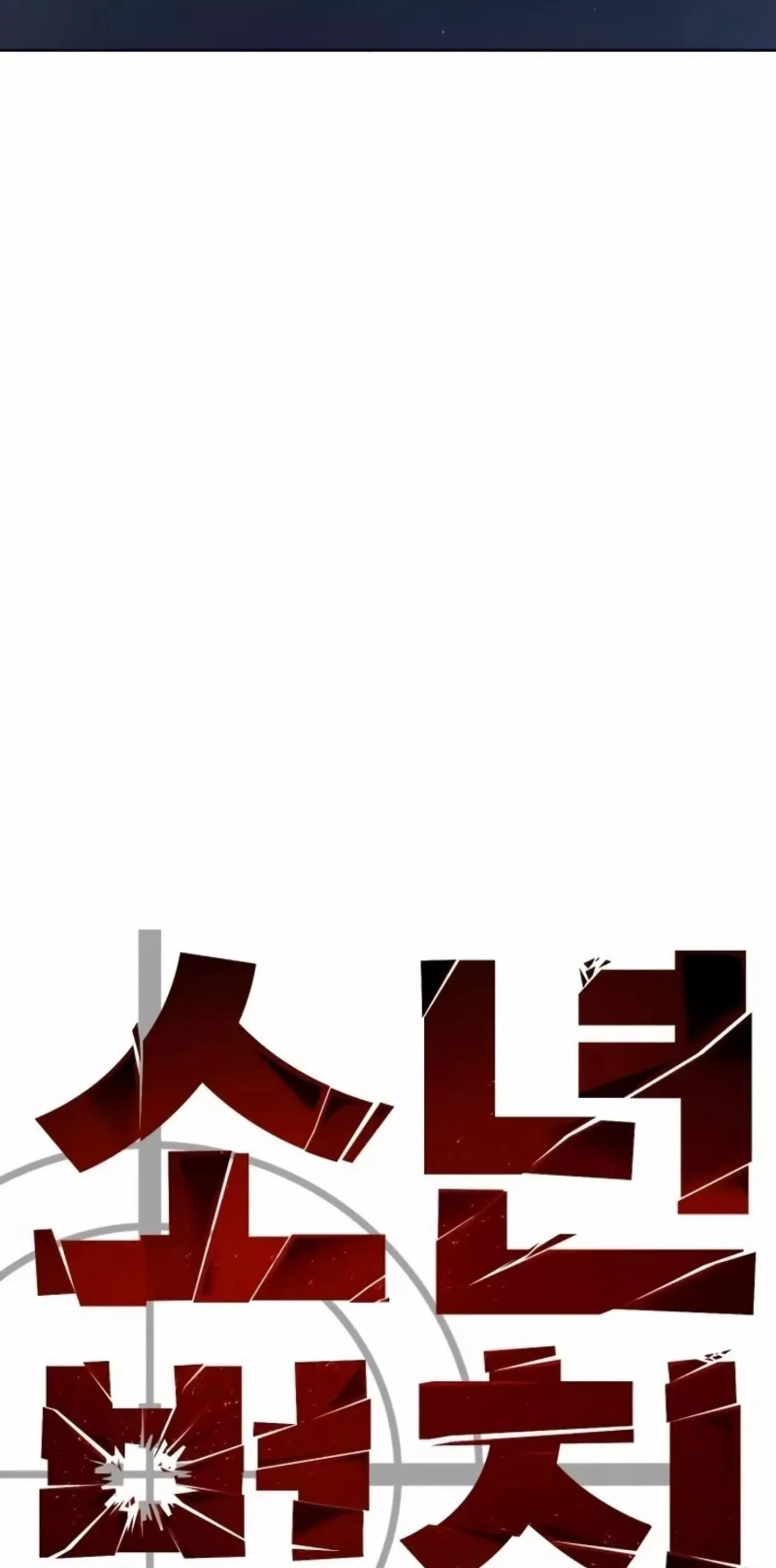 Read Juvenile Law AR Manga Online