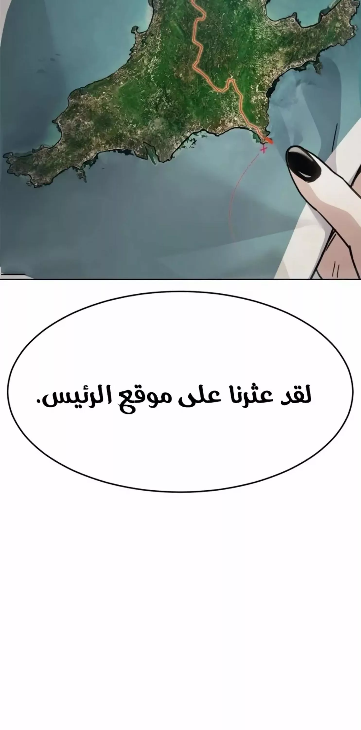 Read Juvenile Law AR Manga Online