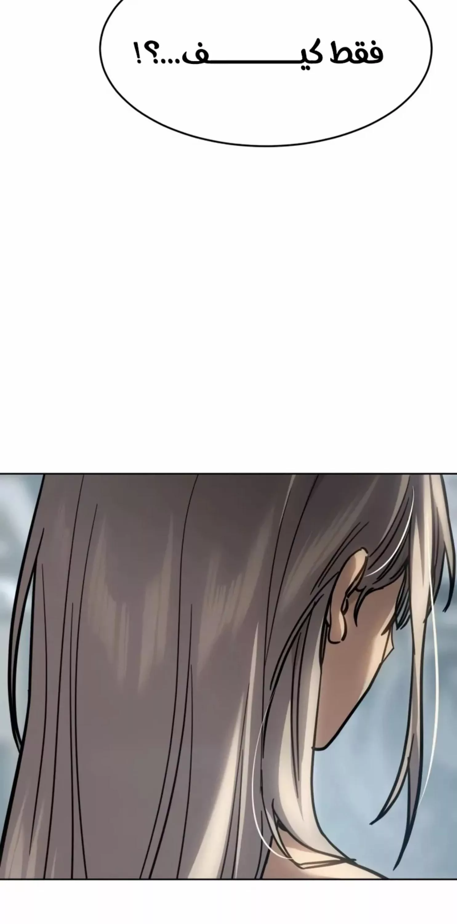 Read Juvenile Law AR Manga Online