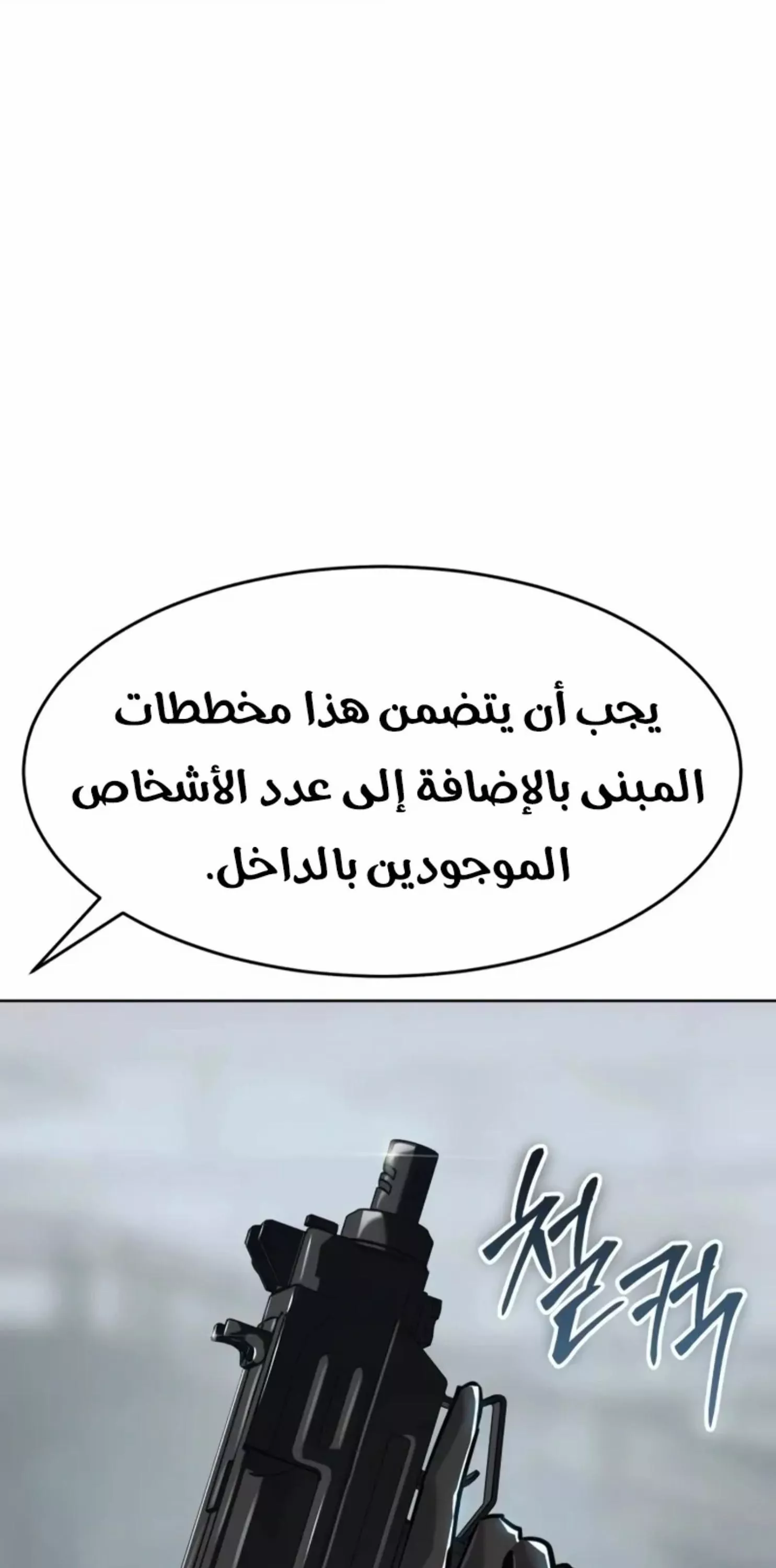 Read Juvenile Law AR Manga Online