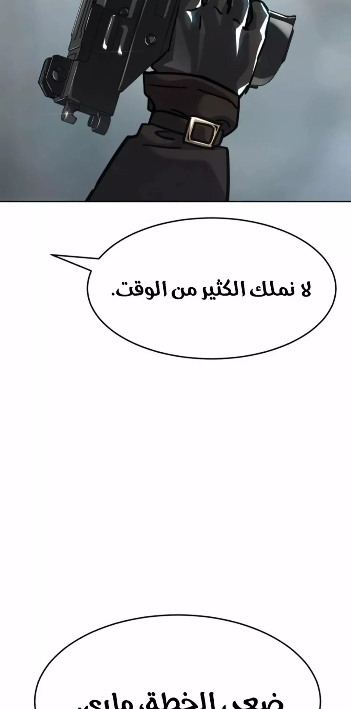 Read Juvenile Law AR Manga Online