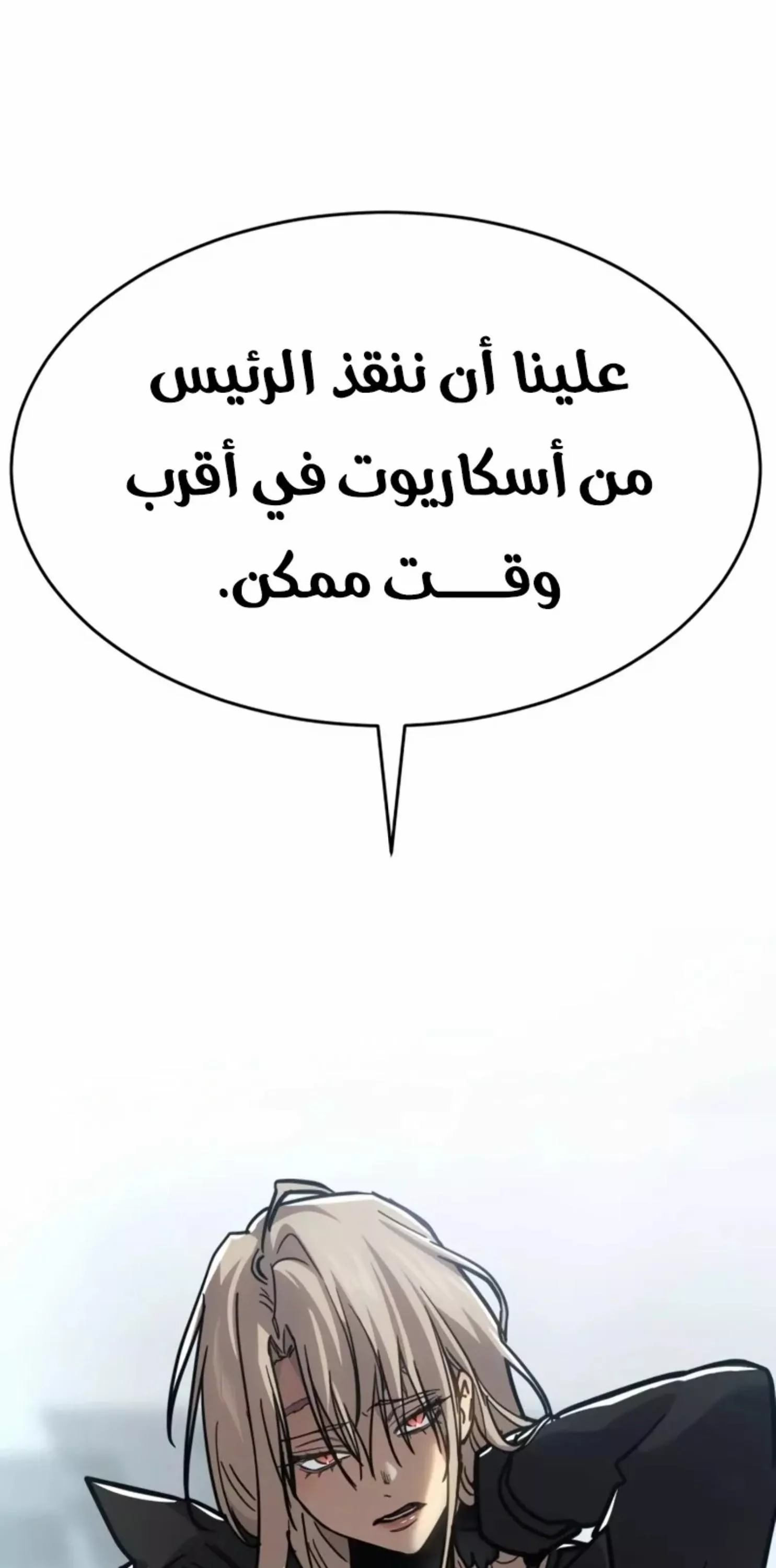 Read Juvenile Law AR Manga Online