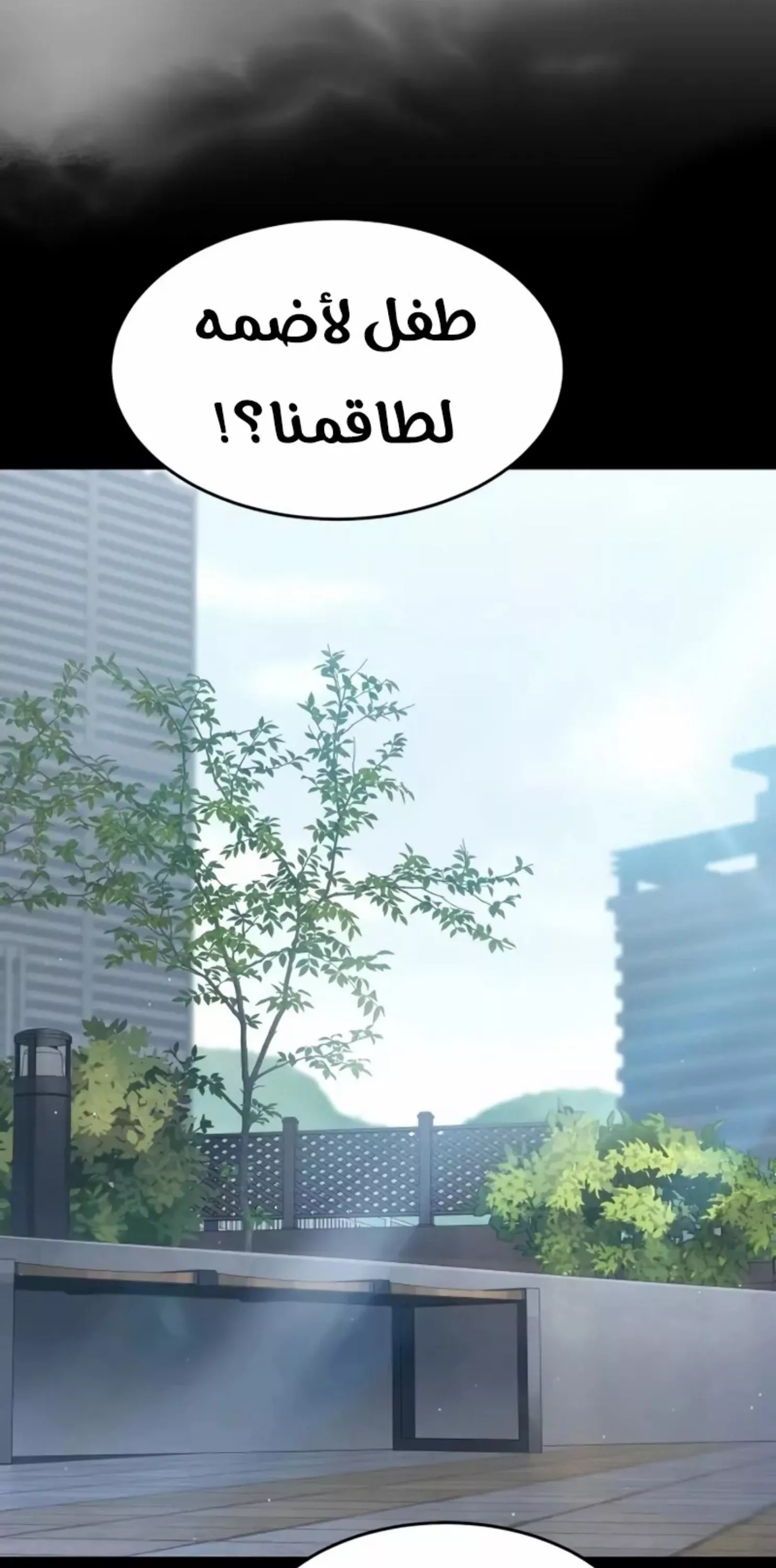 Read Juvenile Law AR Manga Online