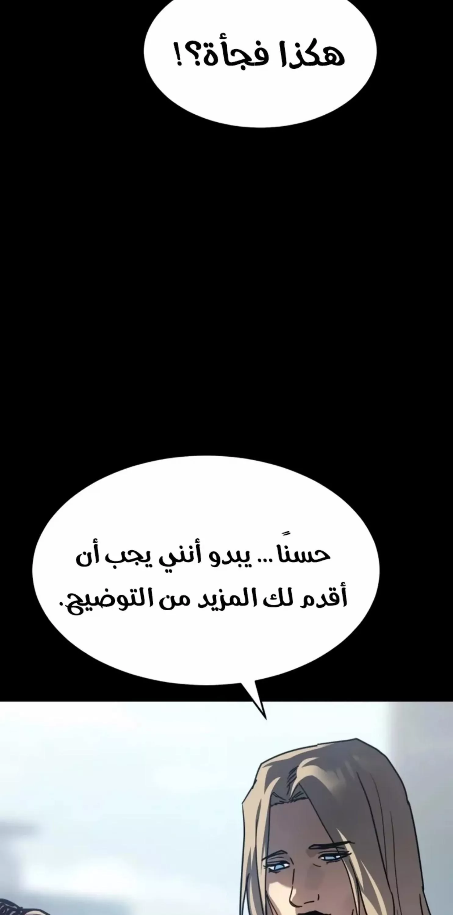 Read Juvenile Law AR Manga Online