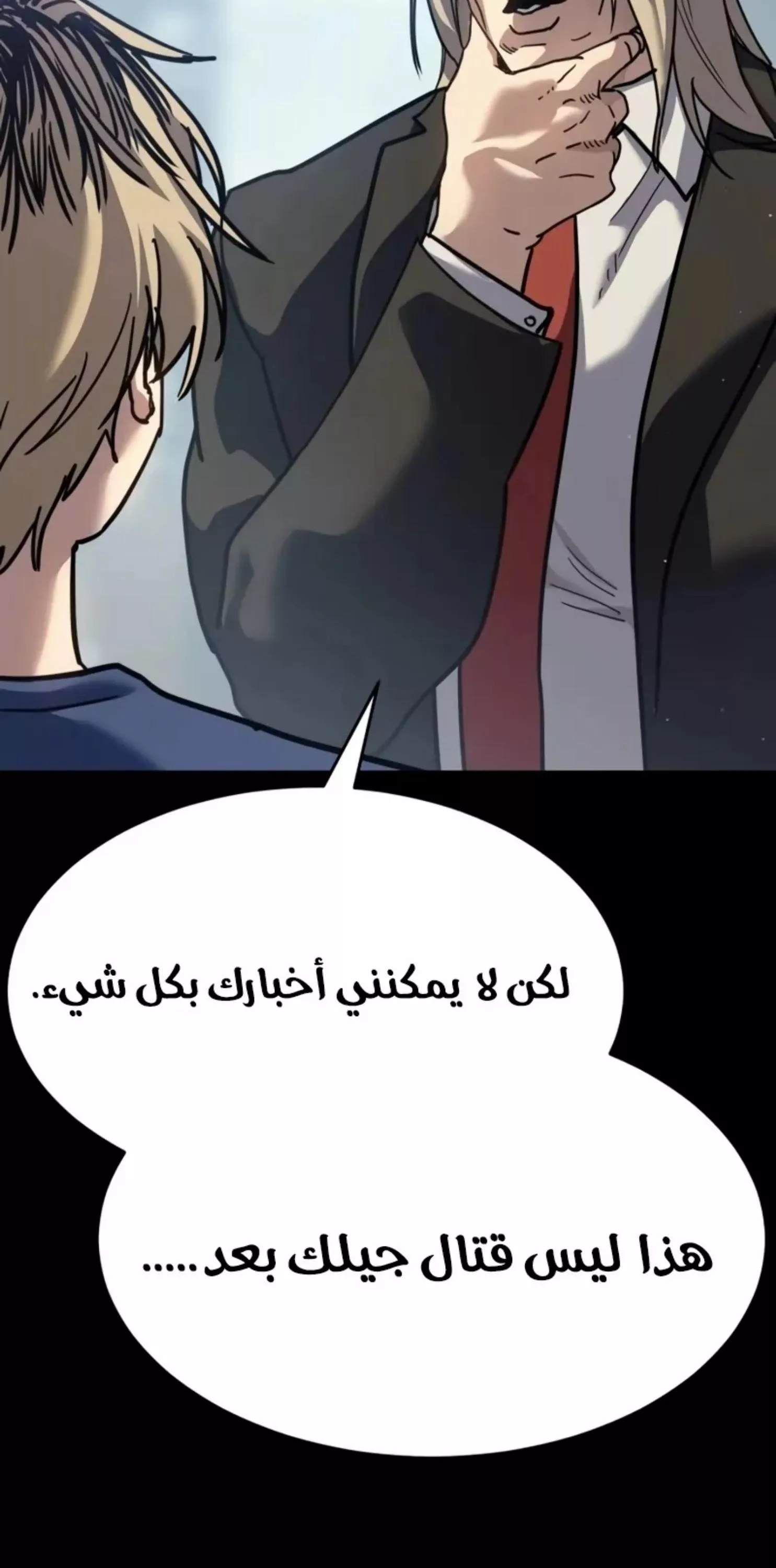 Read Juvenile Law AR Manga Online
