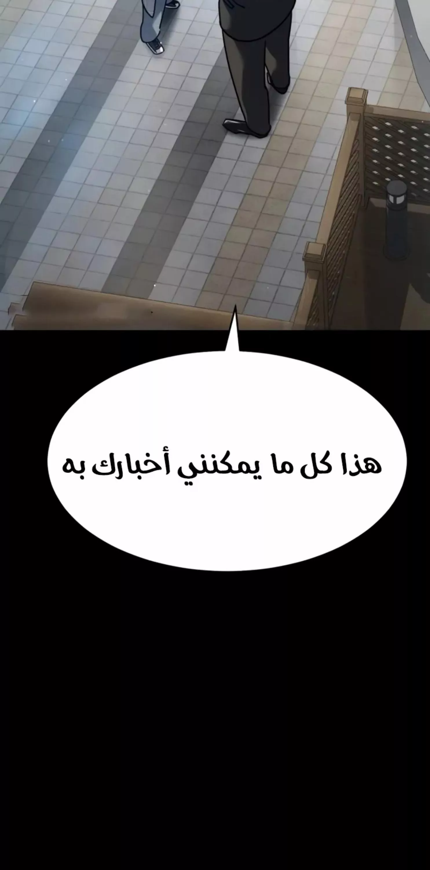 Read Juvenile Law AR Manga Online
