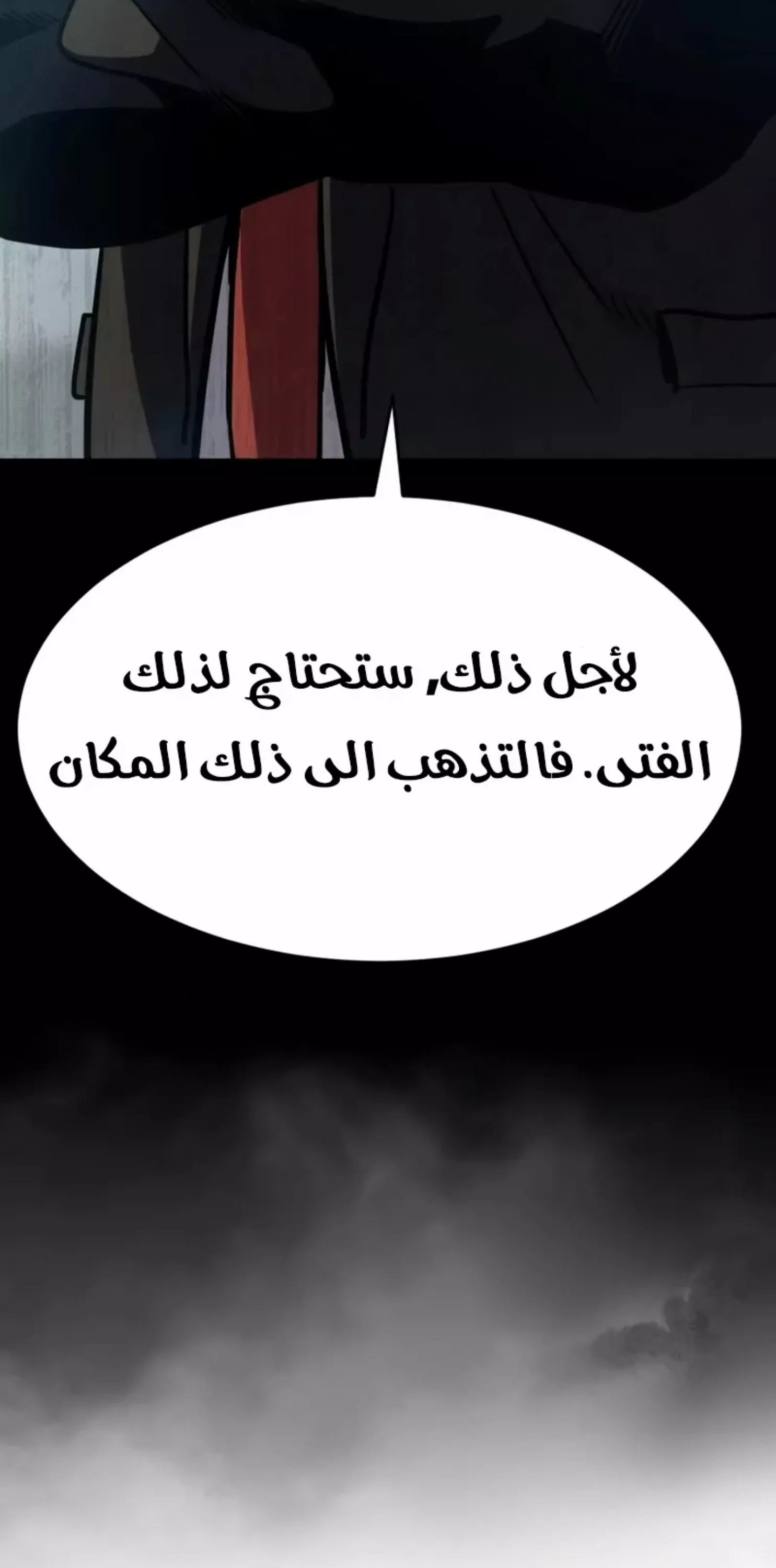 Read Juvenile Law AR Manga Online