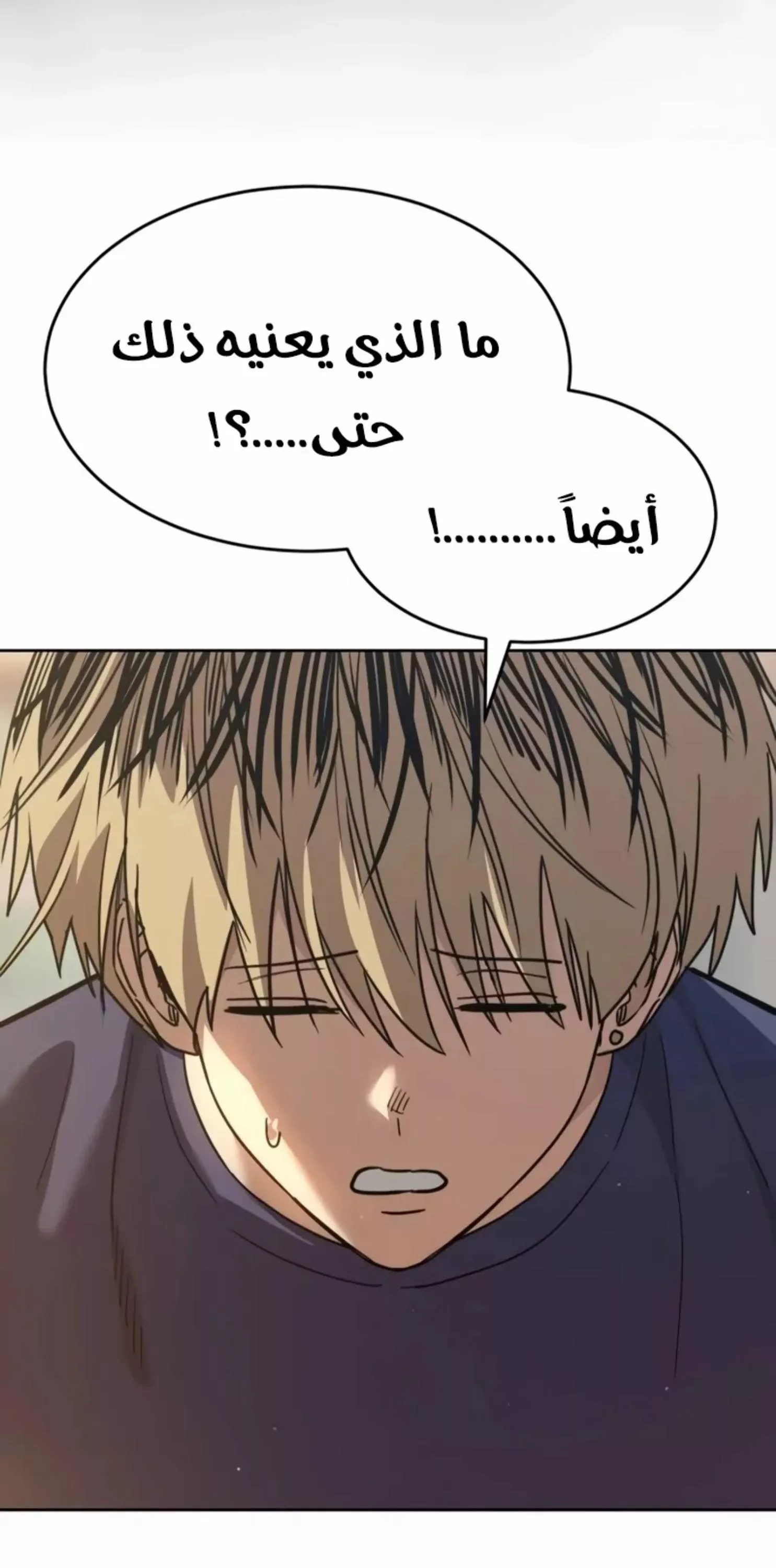 Read Juvenile Law AR Manga Online