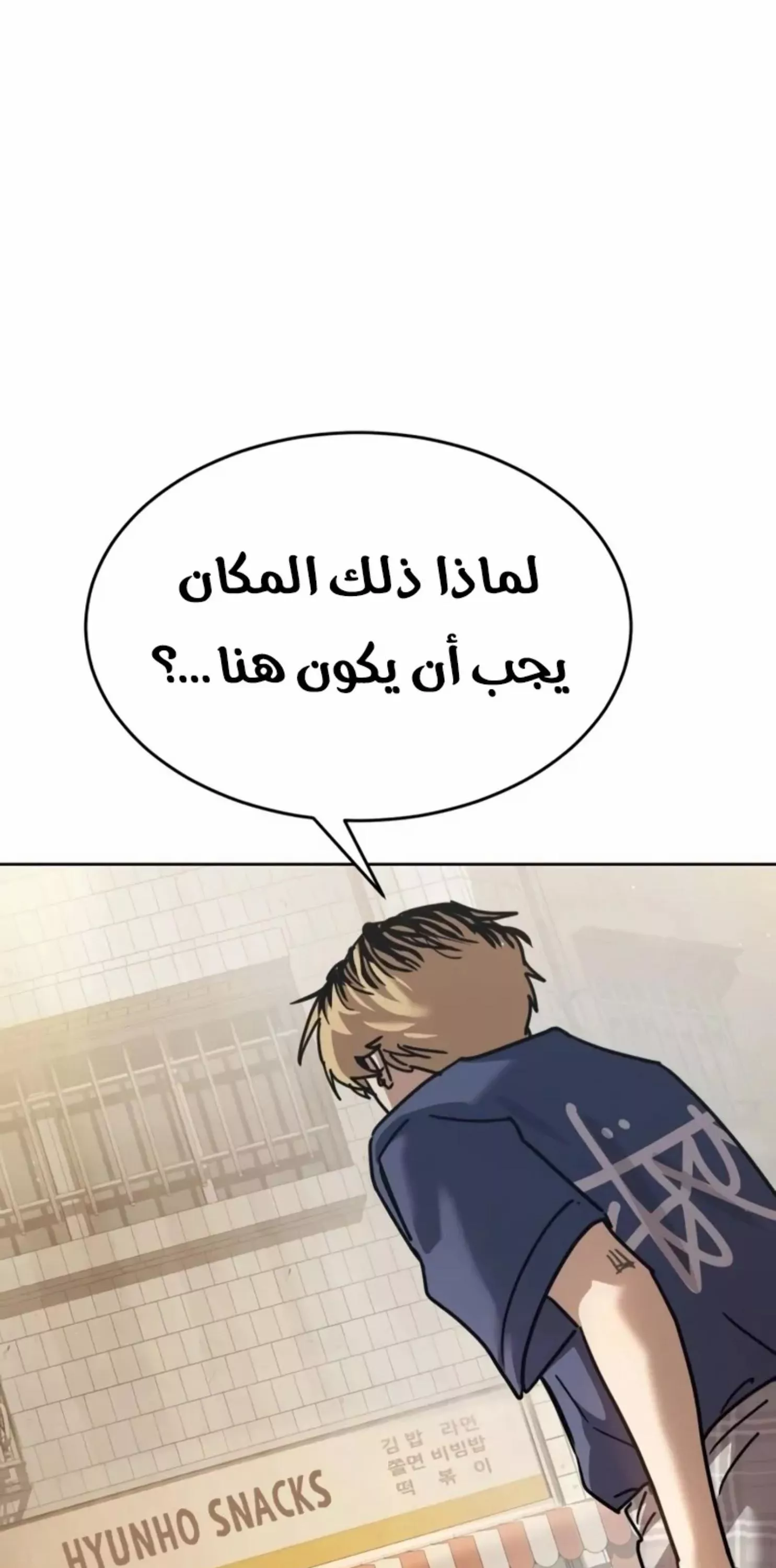 Read Juvenile Law AR Manga Online