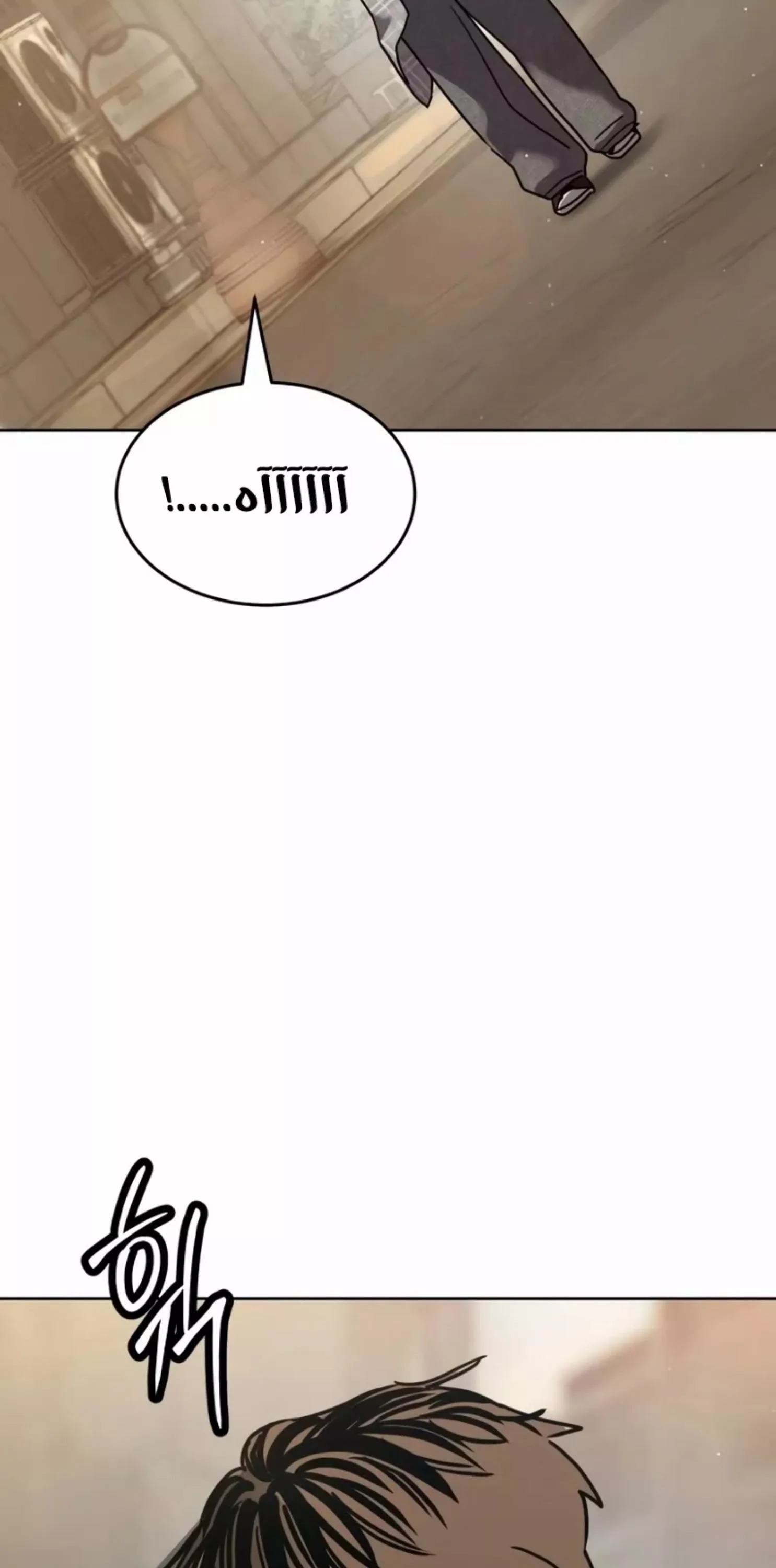 Read Juvenile Law AR Manga Online