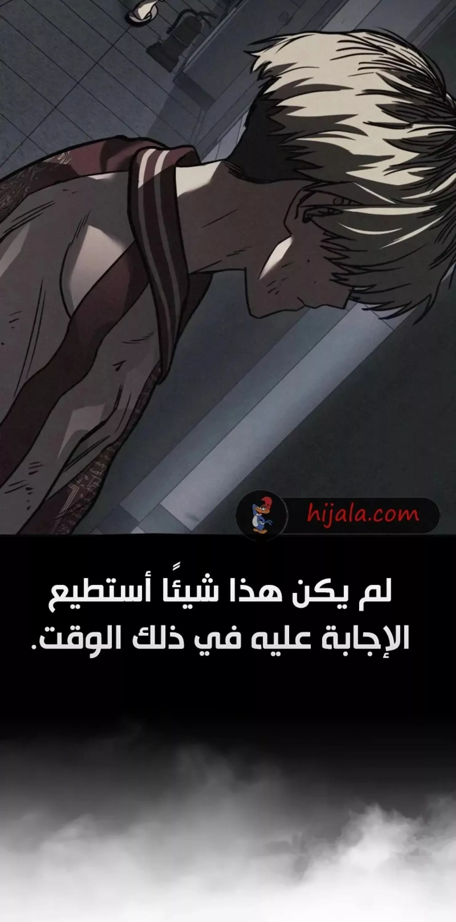 Read Juvenile Law AR Manga Online