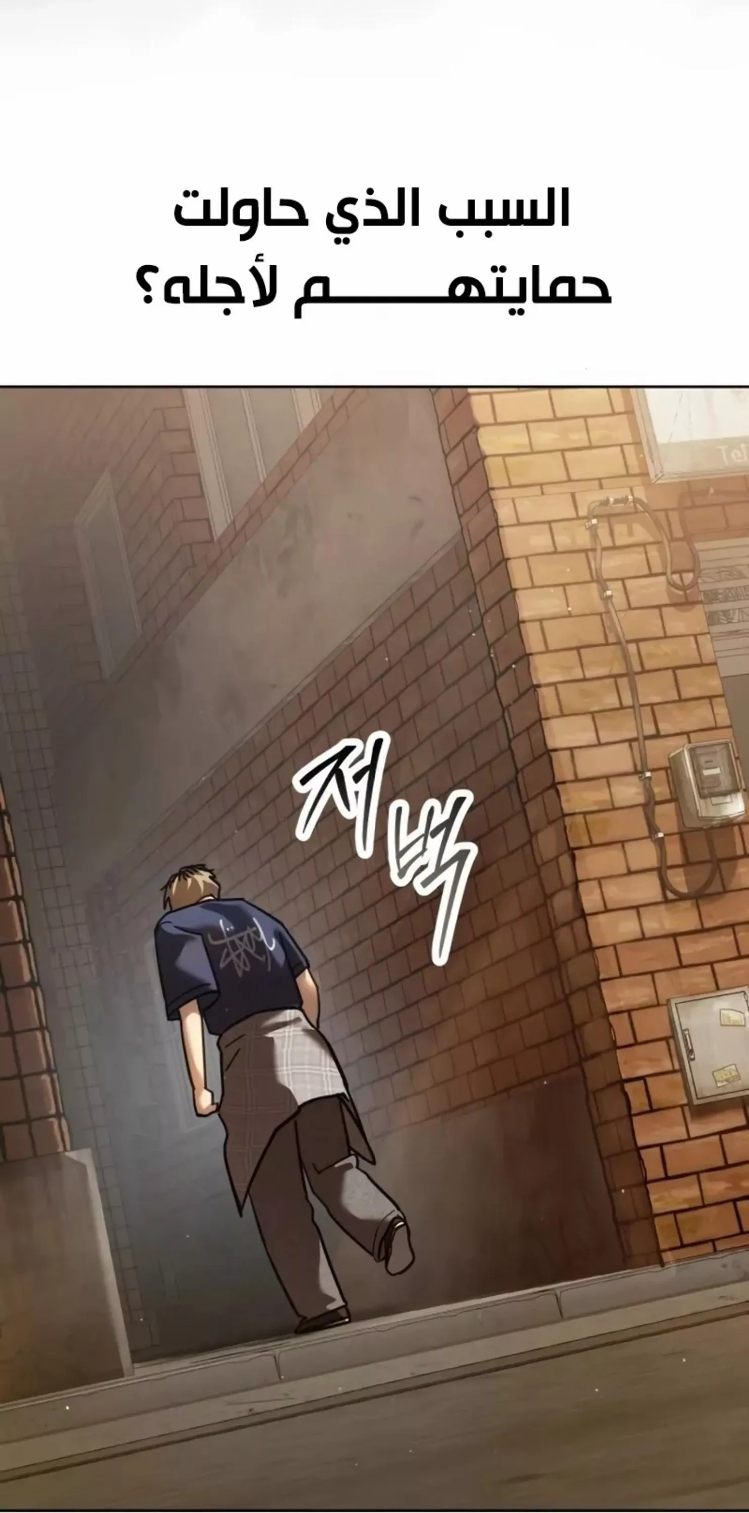 Read Juvenile Law AR Manga Online