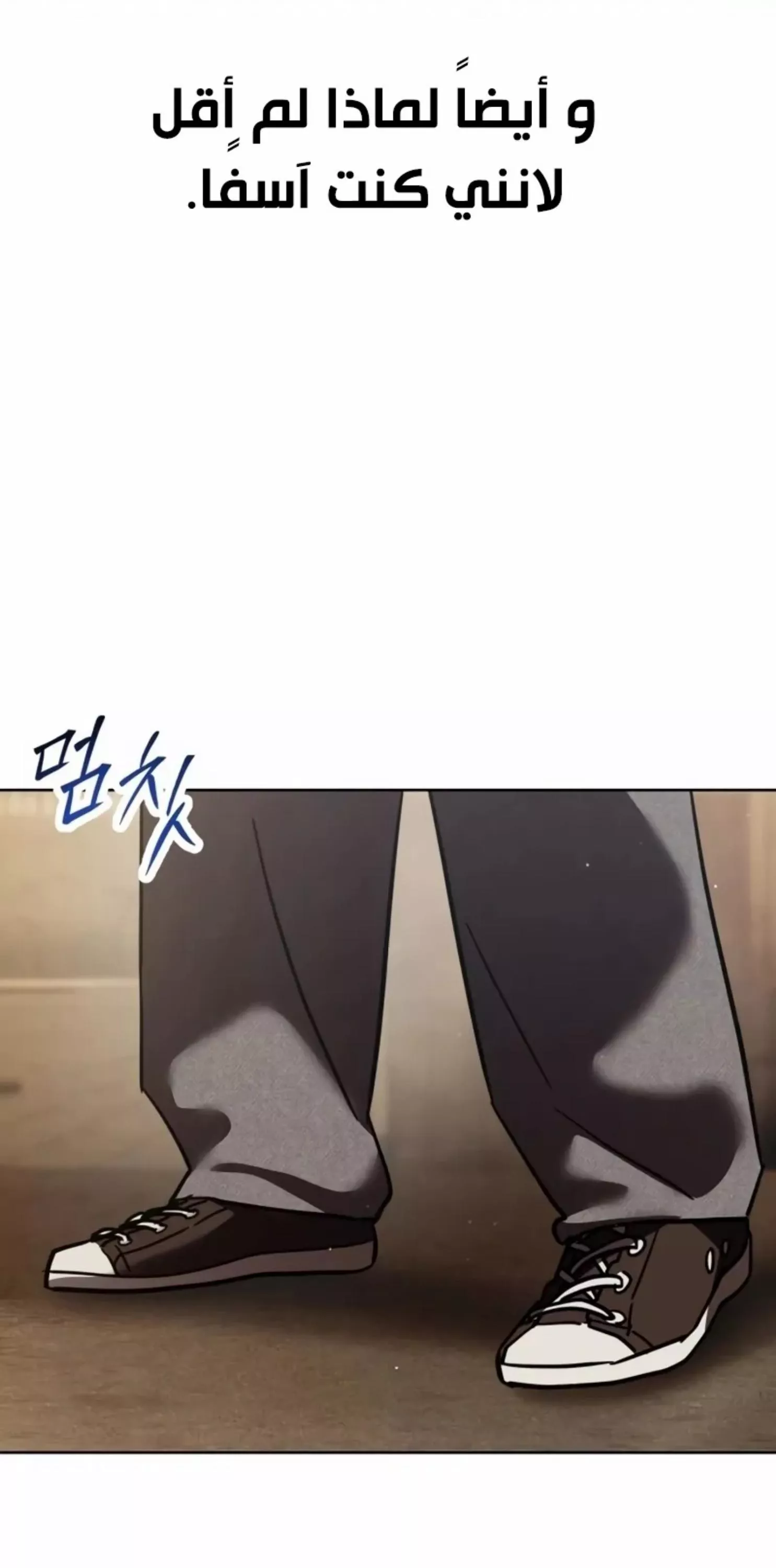 Read Juvenile Law AR Manga Online