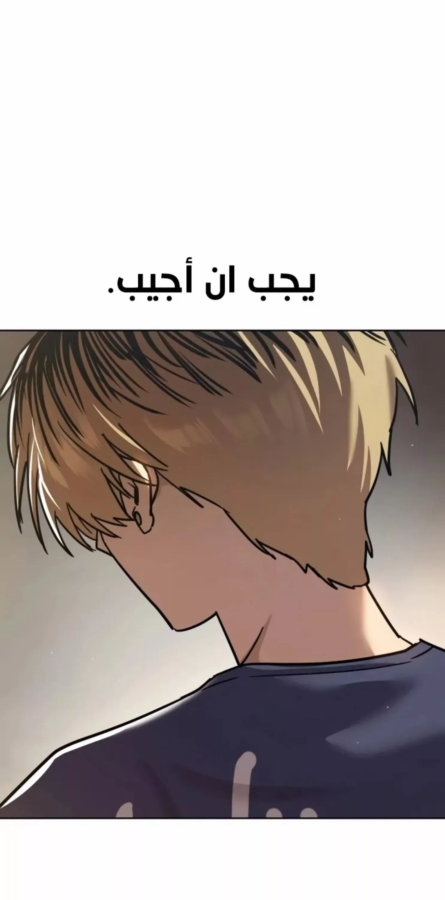 Read Juvenile Law AR Manga Online