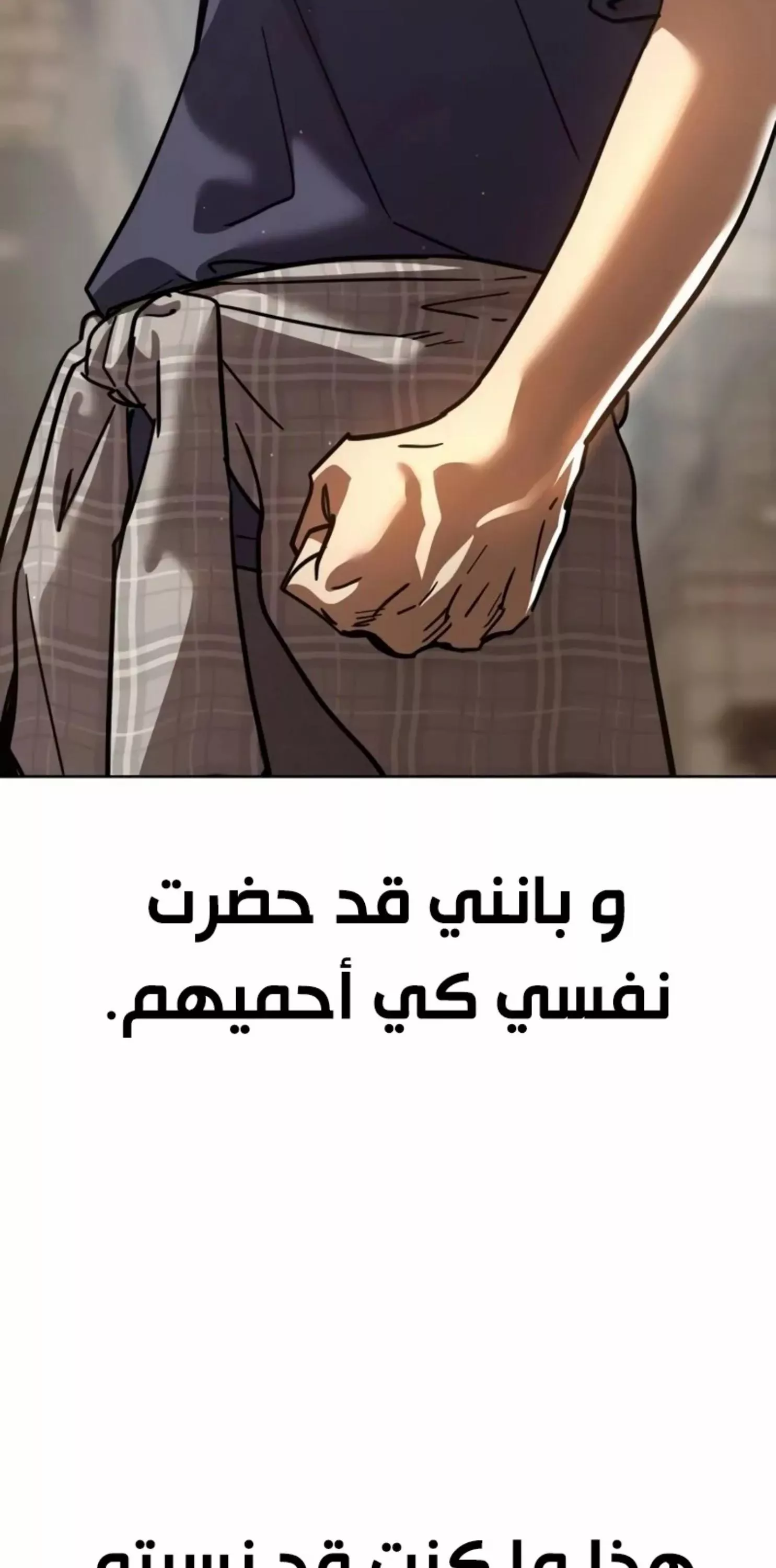 Read Juvenile Law AR Manga Online